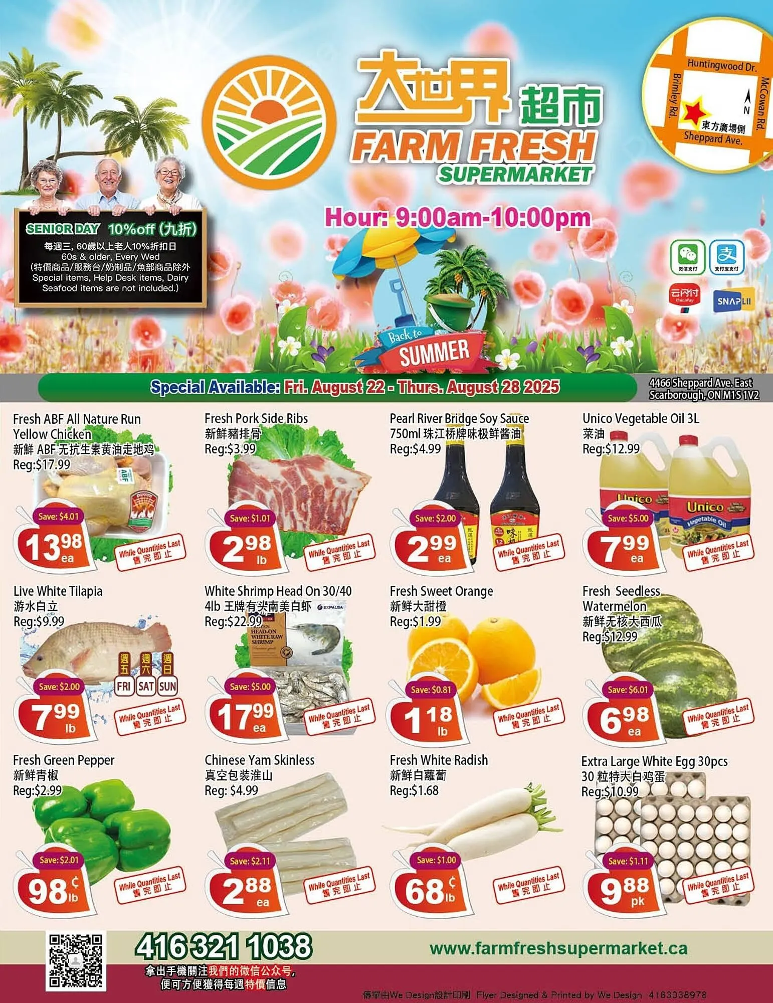 Farm Fresh Supermarket flyer from August 22 to August 28 2025 - flyer page 1