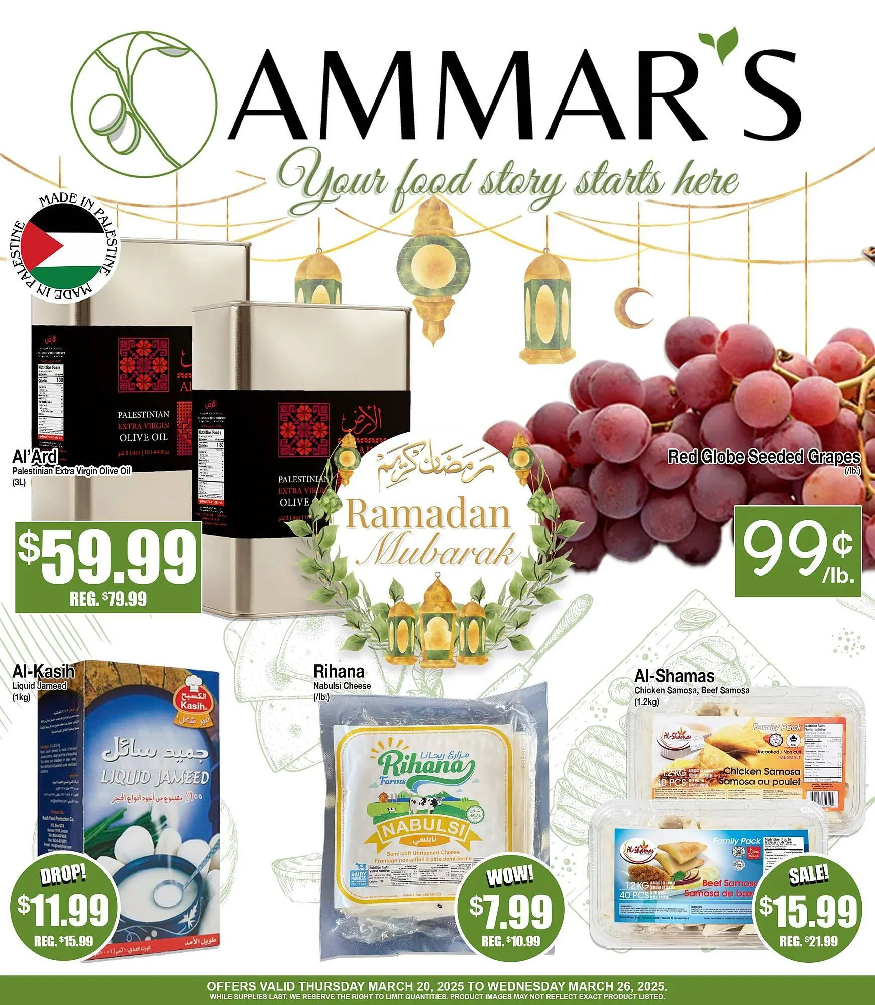 Ammars Halal Meats flyer - 1