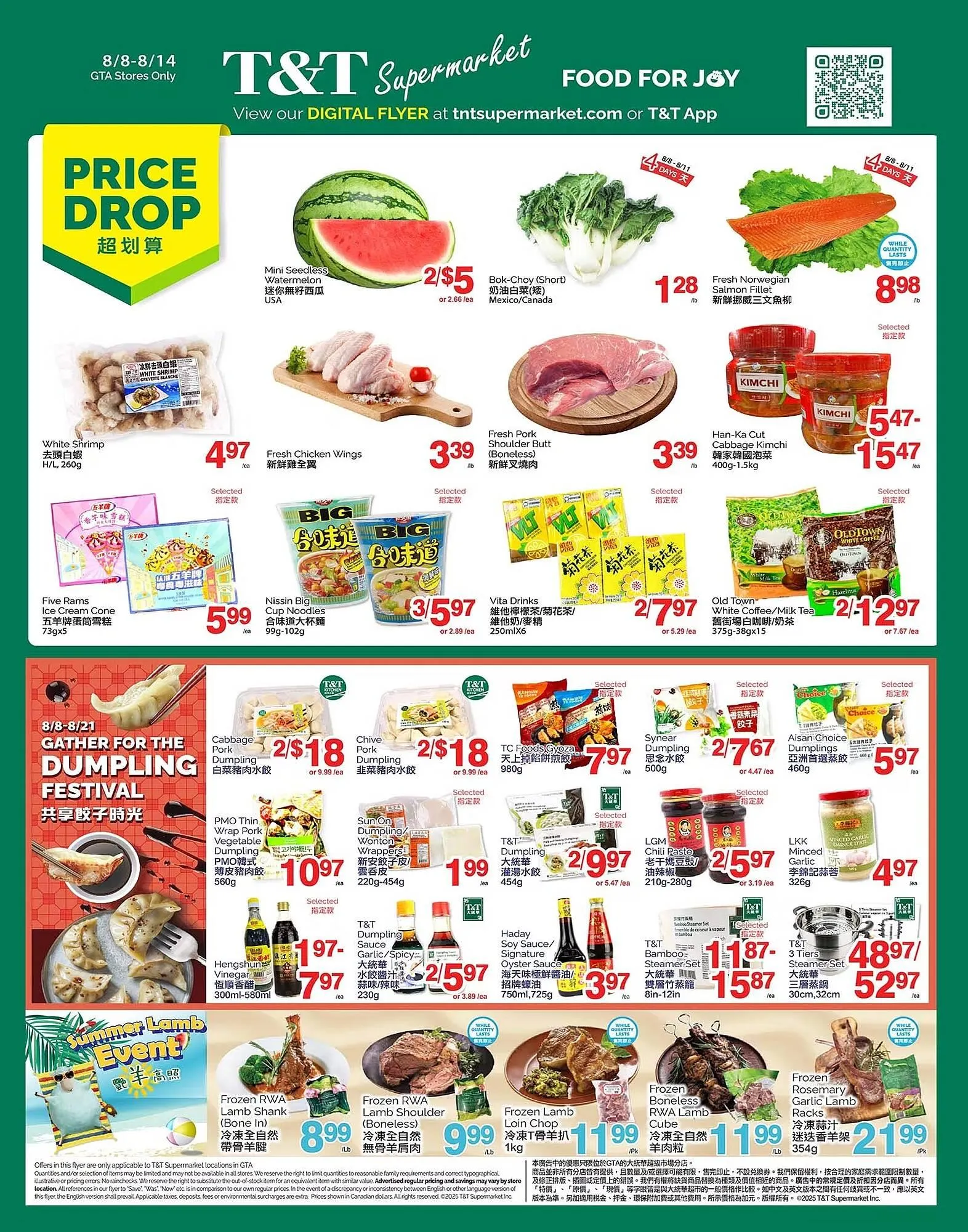 T&T Supermarket flyer - 1