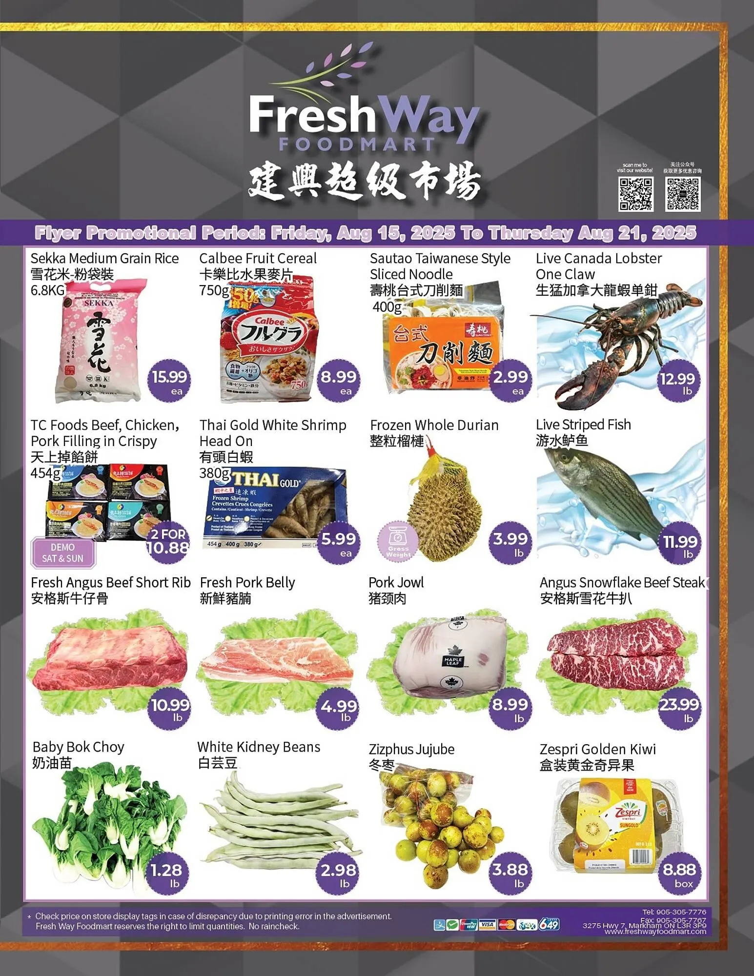 FreshWay Foodmart flyer from August 14 to August 20 2025 - flyer page 1