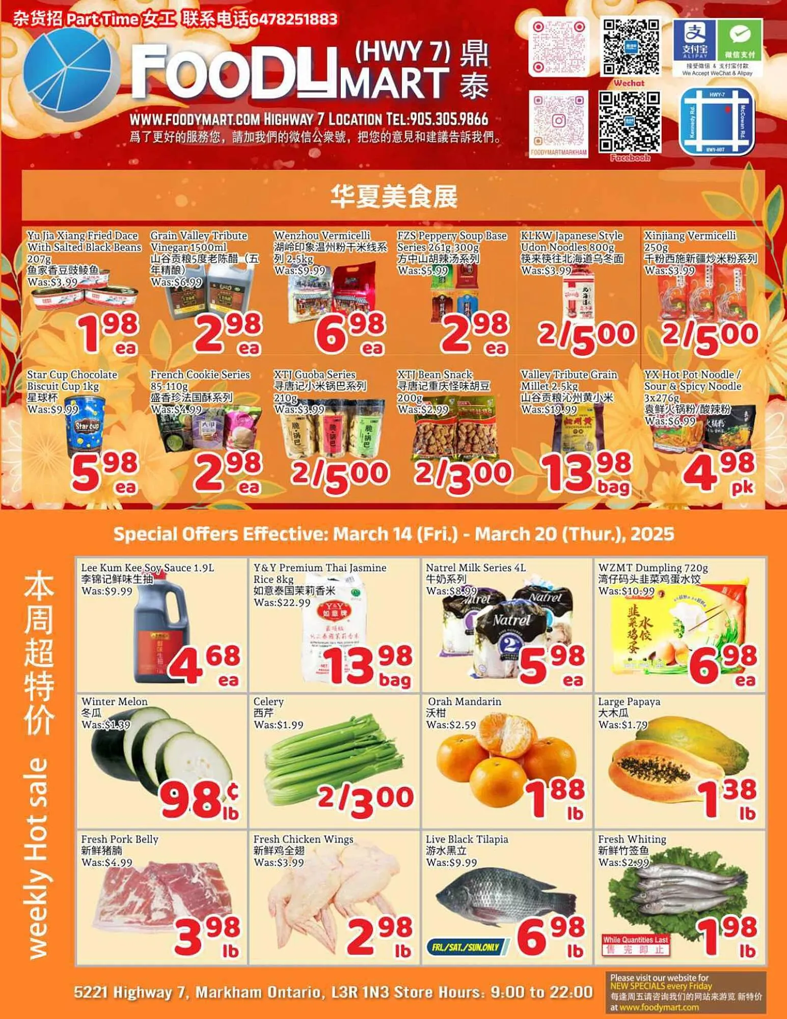 Foody Mart flyer - 1