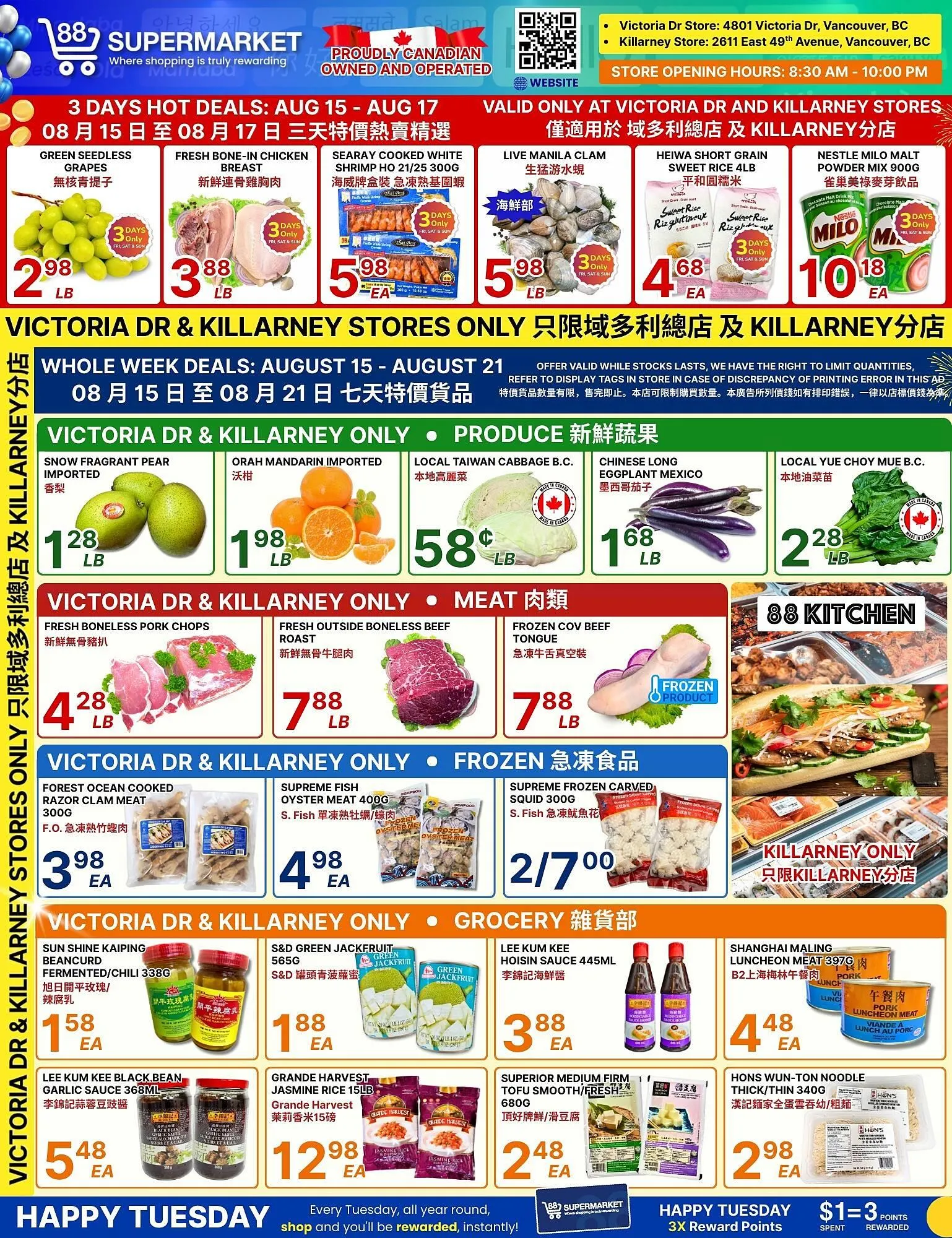 88 Supermarket flyer from August 15 to August 21 2025 - flyer page 1