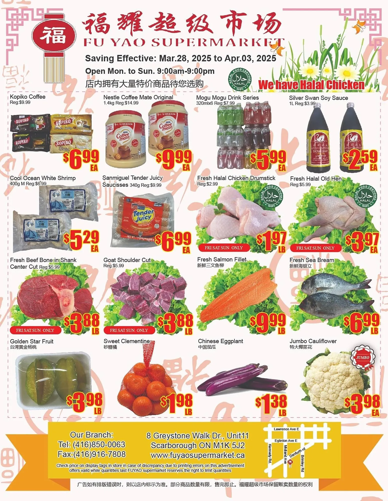Fu Yao Supermarket flyer - 1