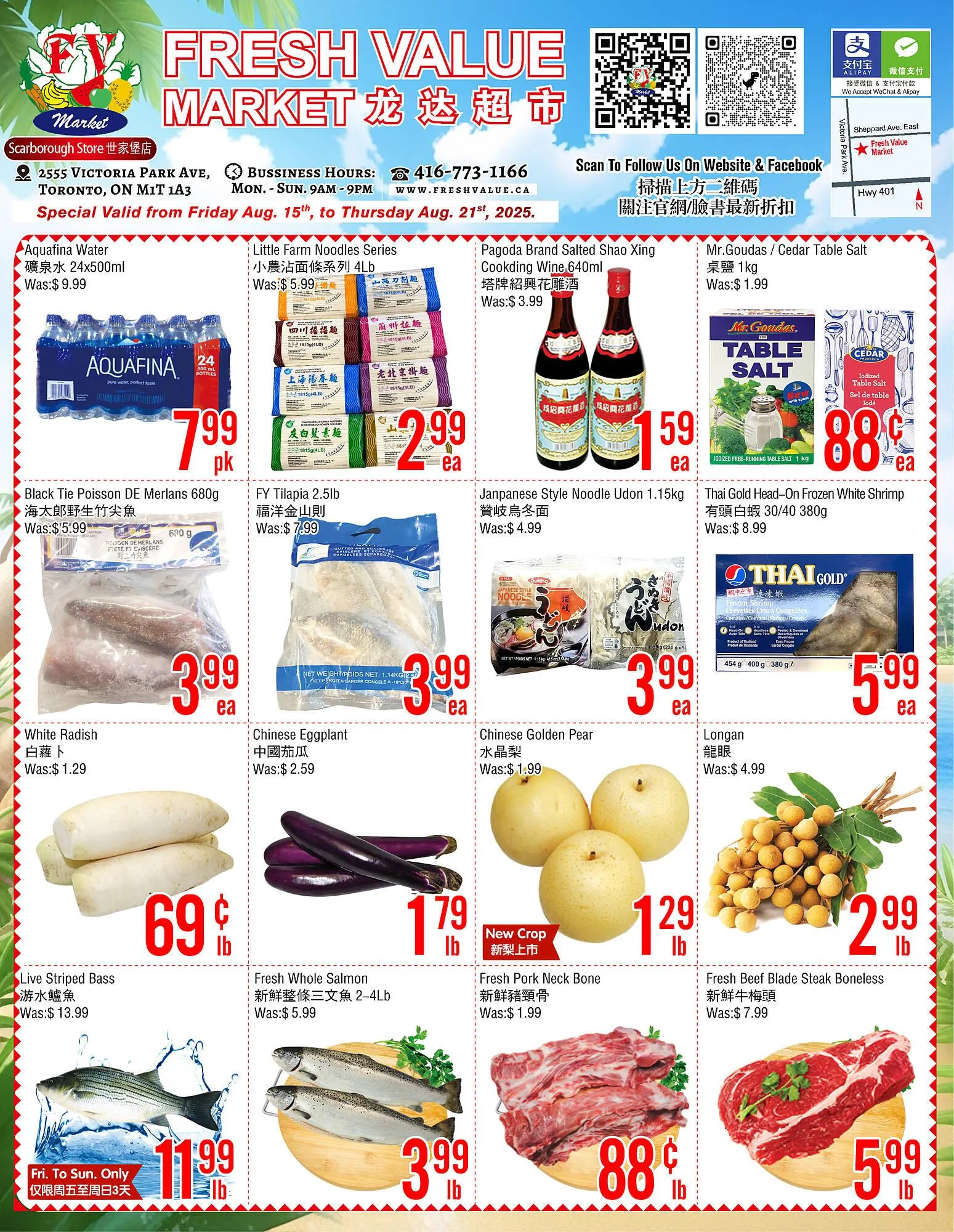 Fresh Value flyer from August 14 to August 27 2025 - flyer page 1
