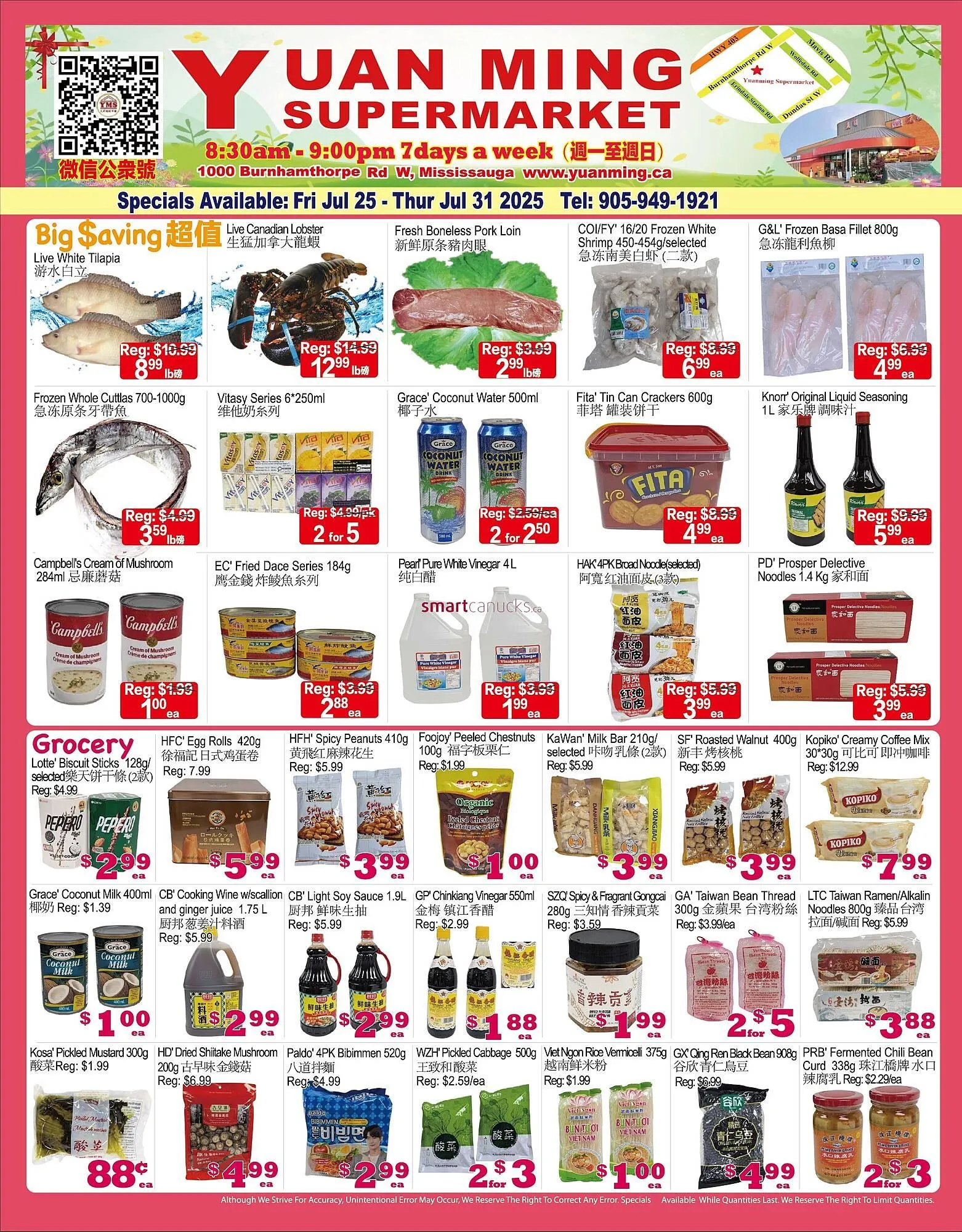 Yuan Ming Supermarket flyer from July 21 to August 24 2025 - flyer page 1