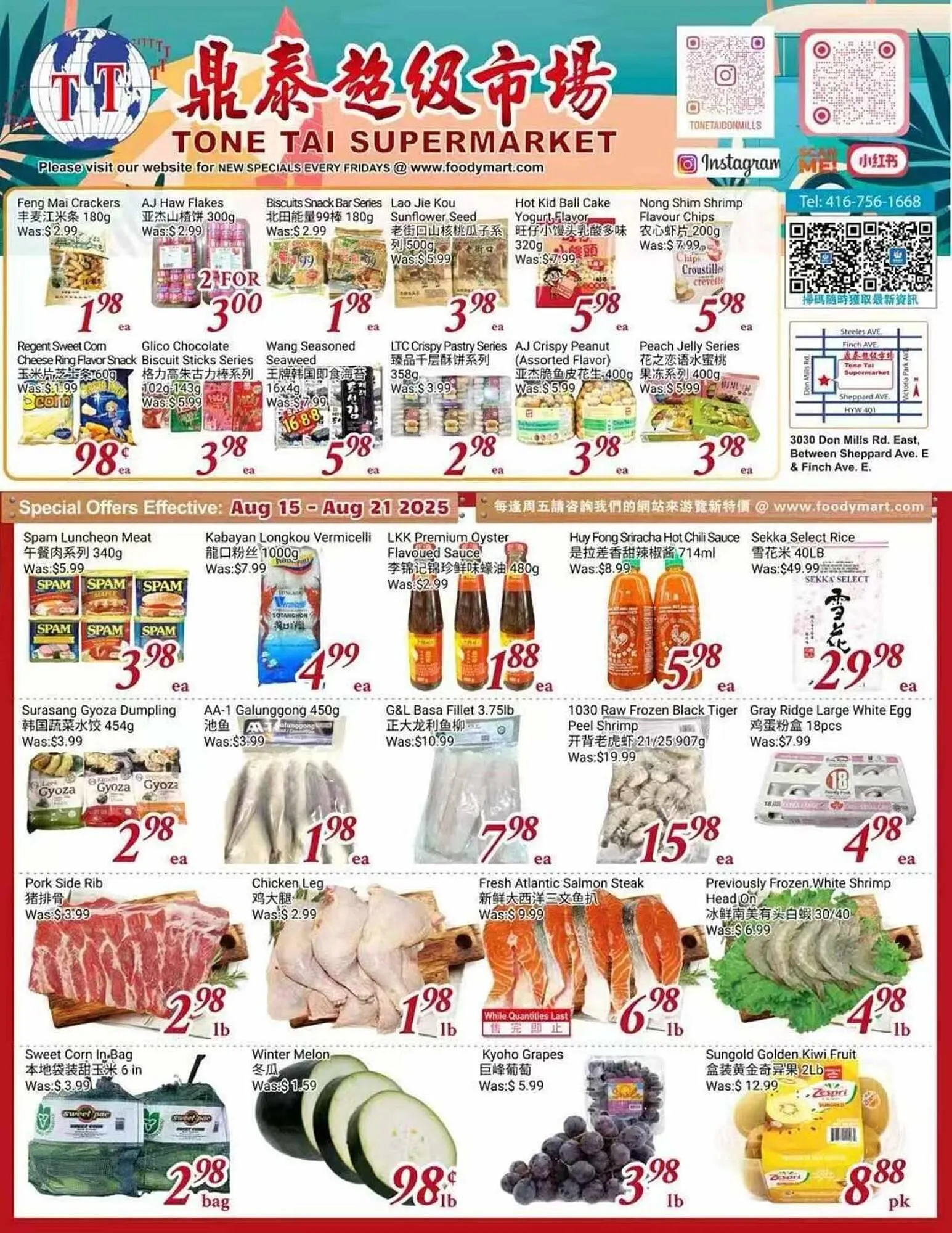 Tone Tai Supermarket flyer from August 15 to August 29 2025 - flyer page 1