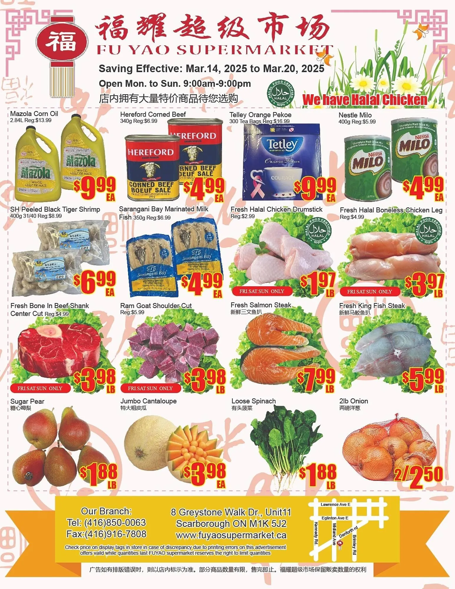 Fu Yao Supermarket flyer - 1
