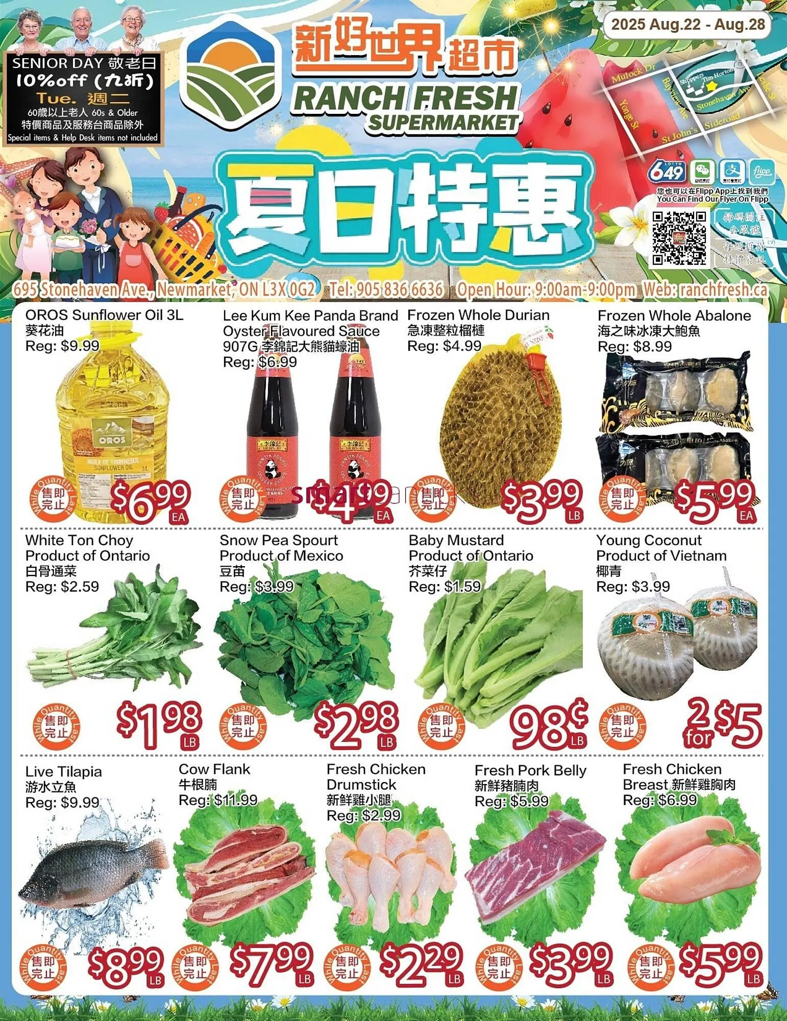 Ranch Fresh Supermarket flyer from August 22 to August 28 2025 - flyer page 1