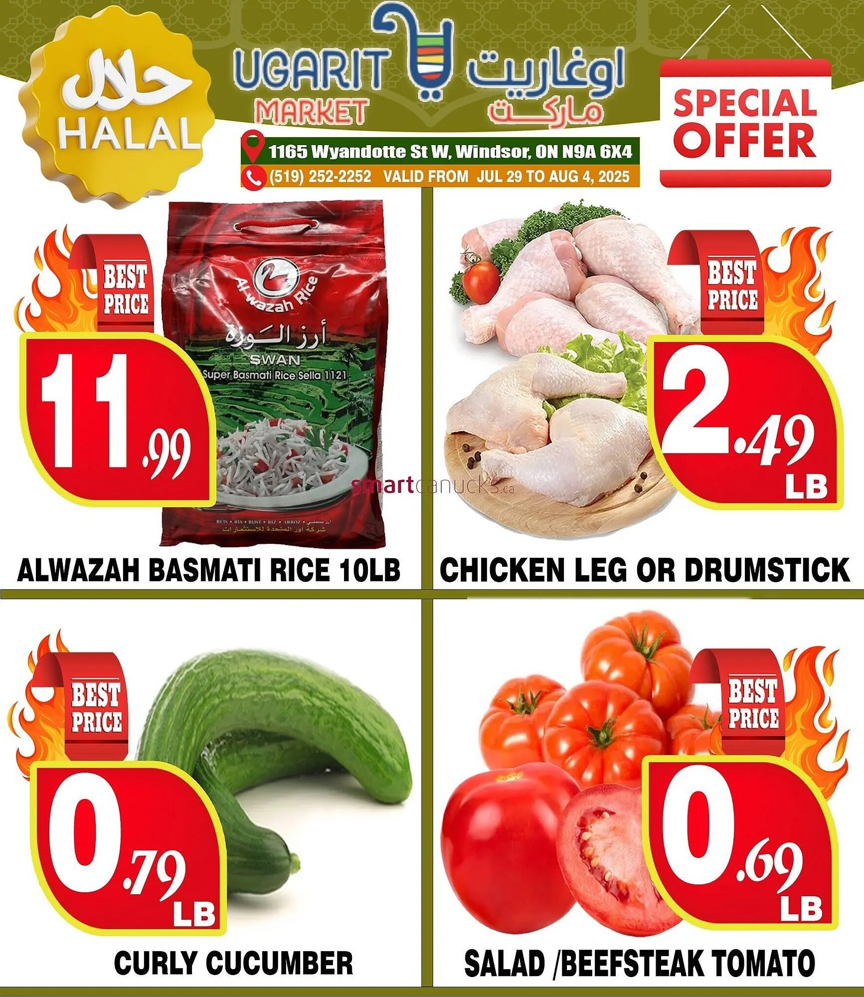 Ugarit Market flyer from August 1 to August 28 2025 - flyer page 1