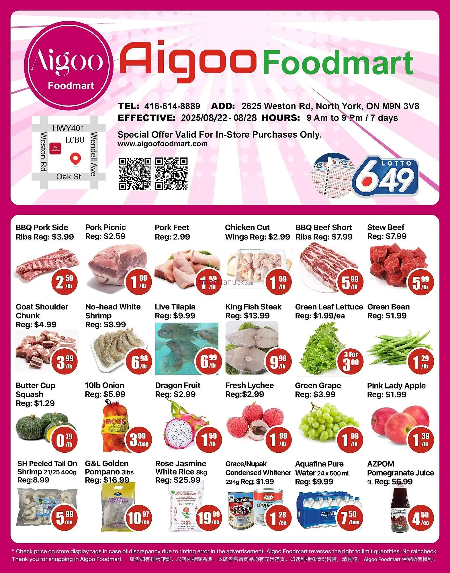 Aigoo Foodmart flyer from August 21 to August 27 2025 - flyer page 1