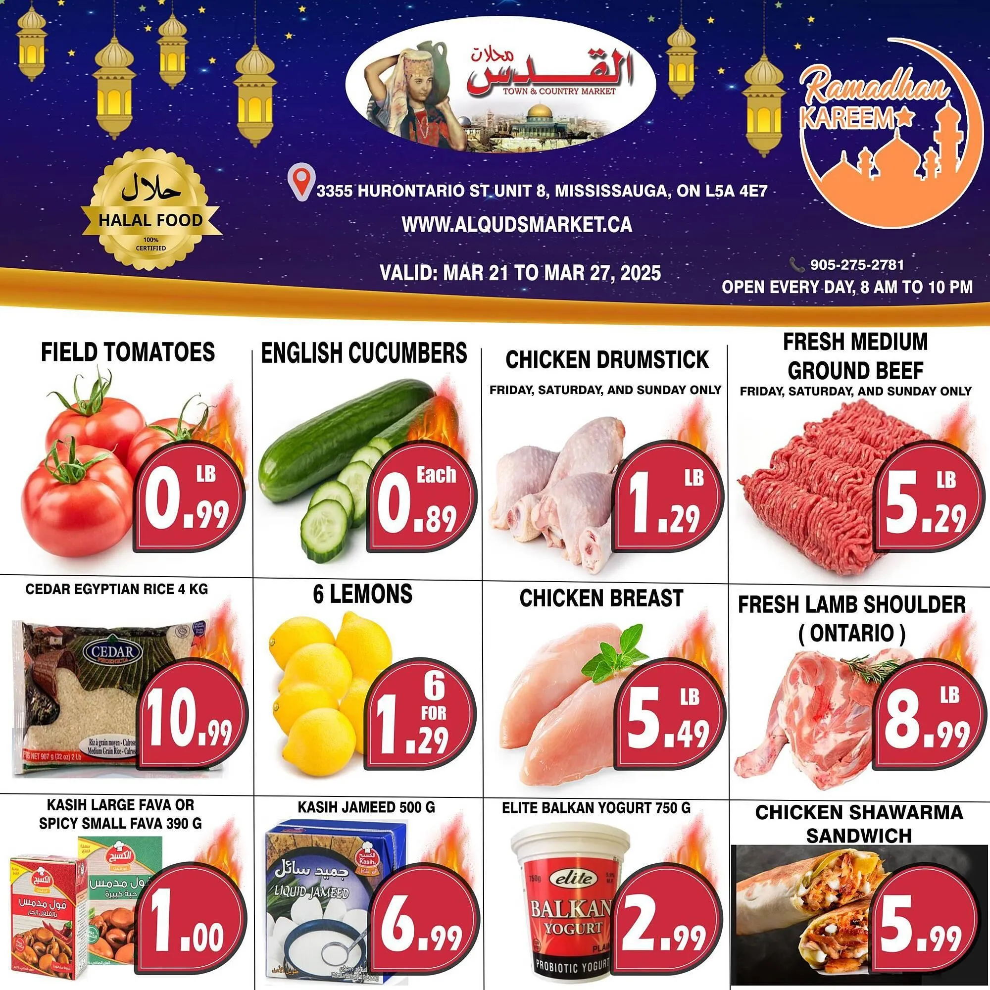 Al-Quds Supermarket flyer - 1
