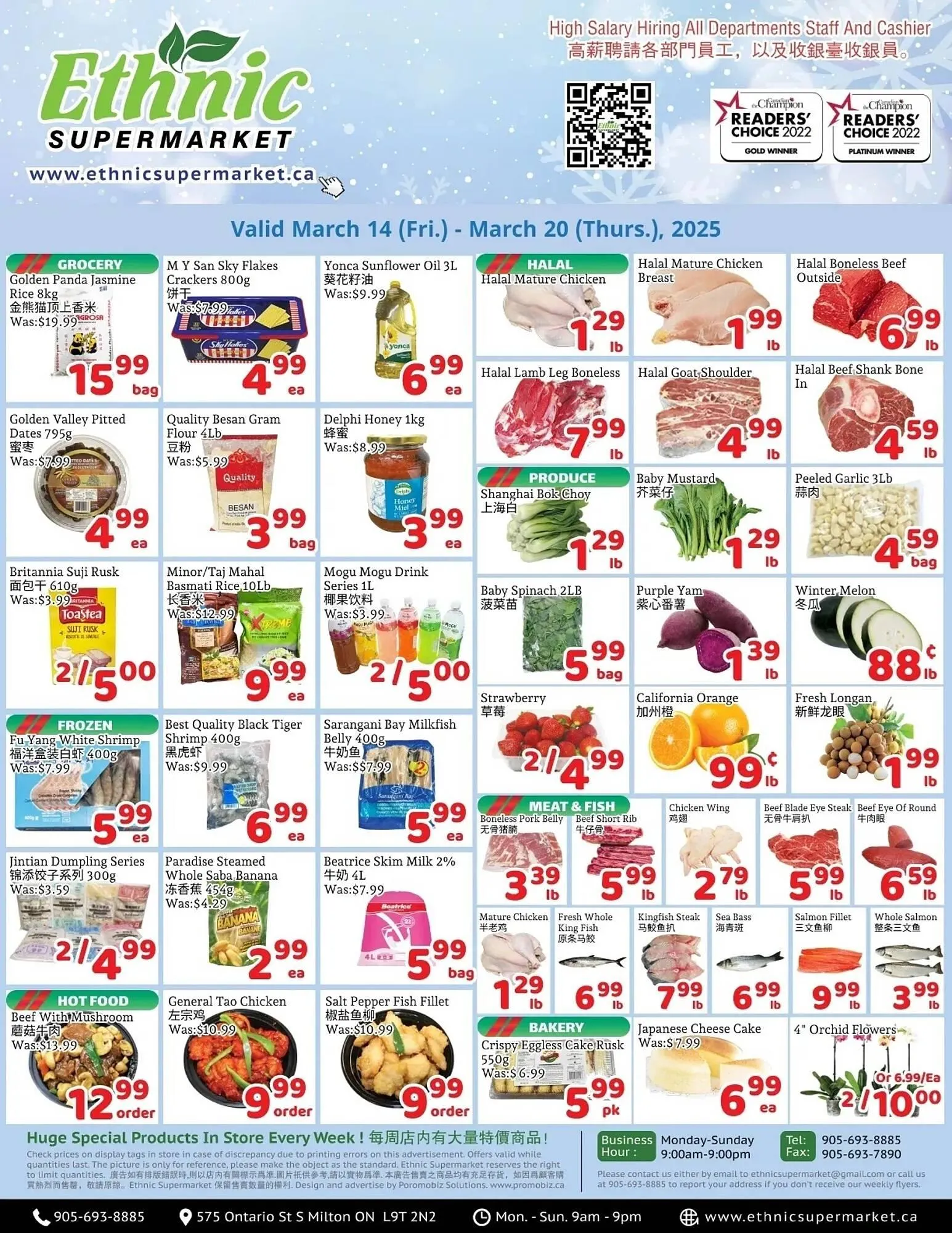Ethnic Supermarket flyer - 1