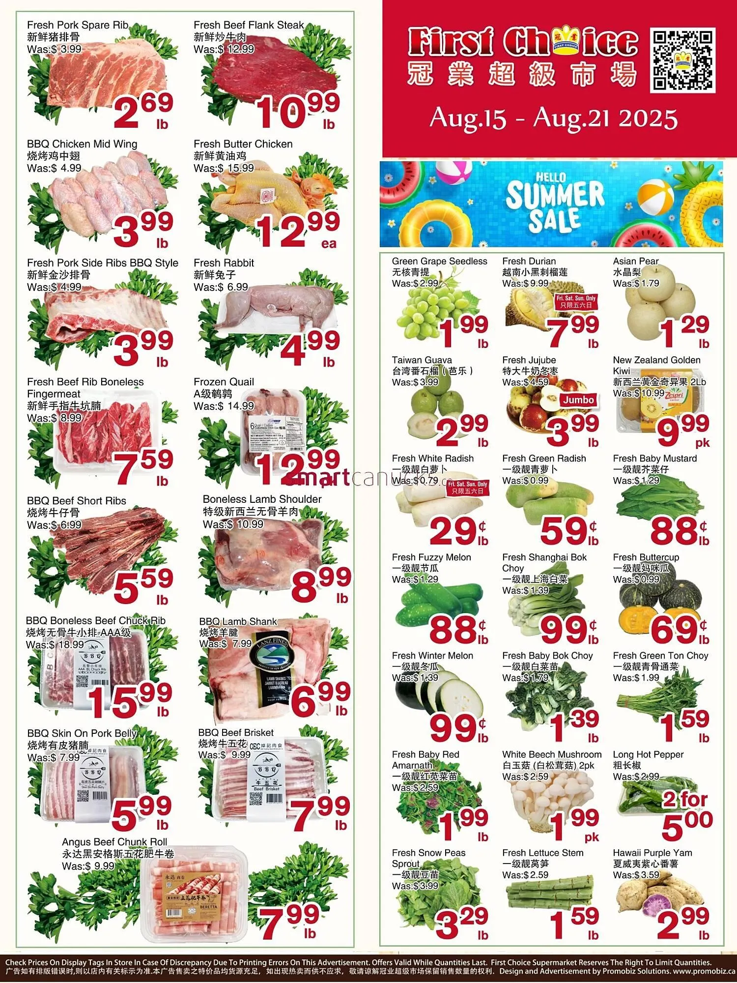 First Choice Supermarket flyer from August 15 to August 21 2025 - flyer page 1