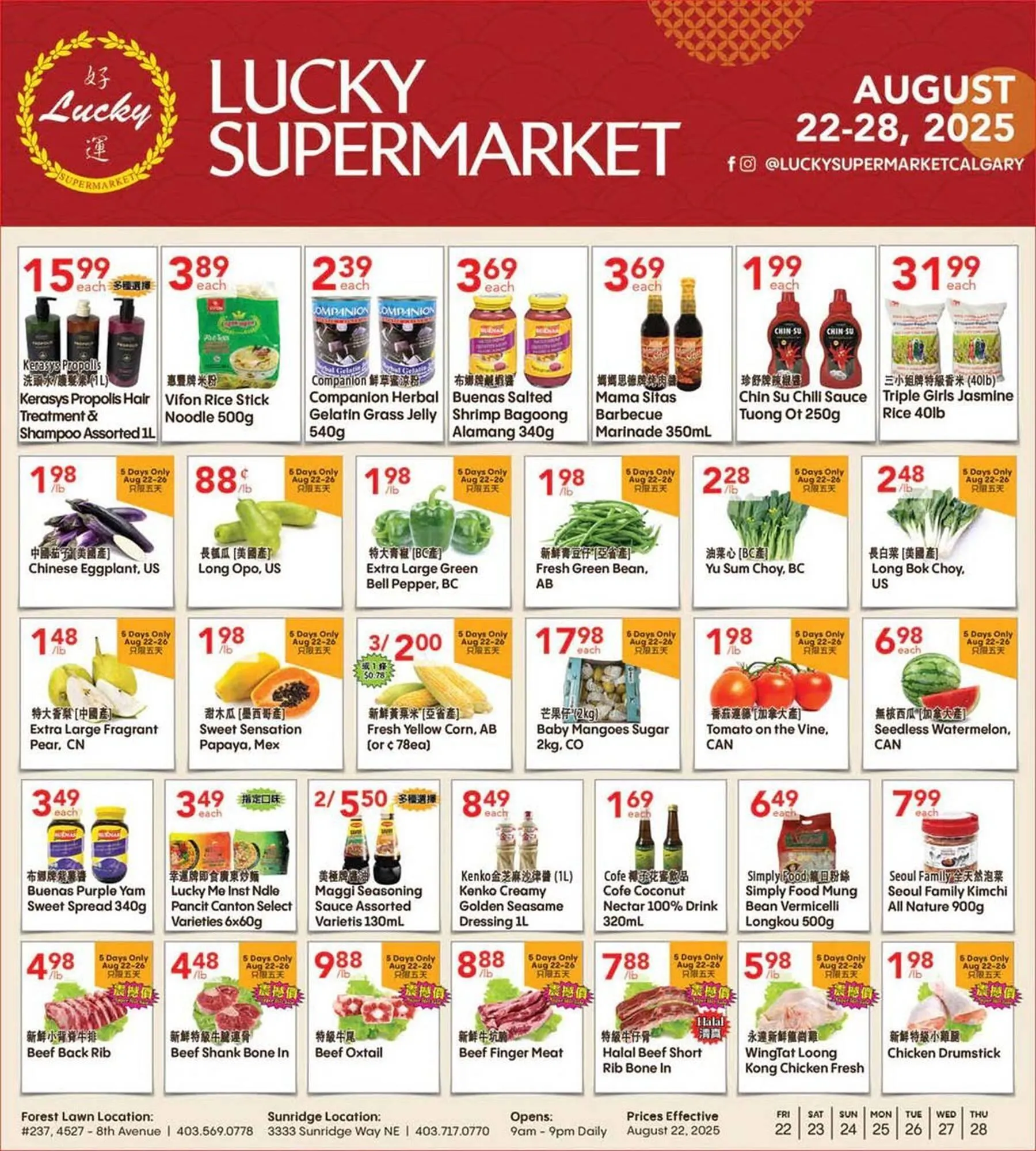 Lucky Supermarket flyer from August 22 to August 28 2025 - flyer page 1