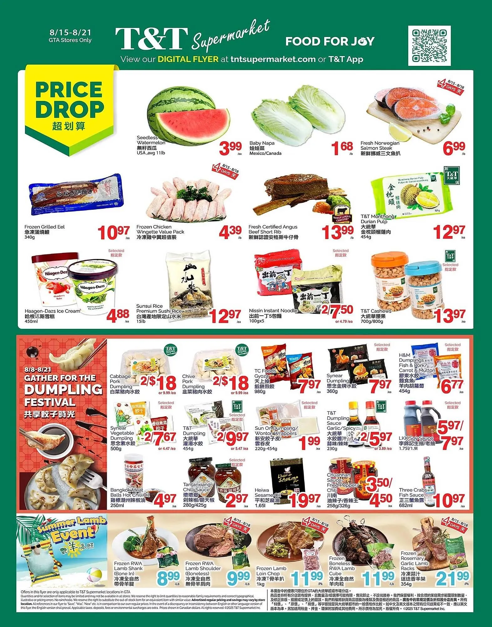 T&T Supermarket flyer from August 15 to August 21 2025 - flyer page 1