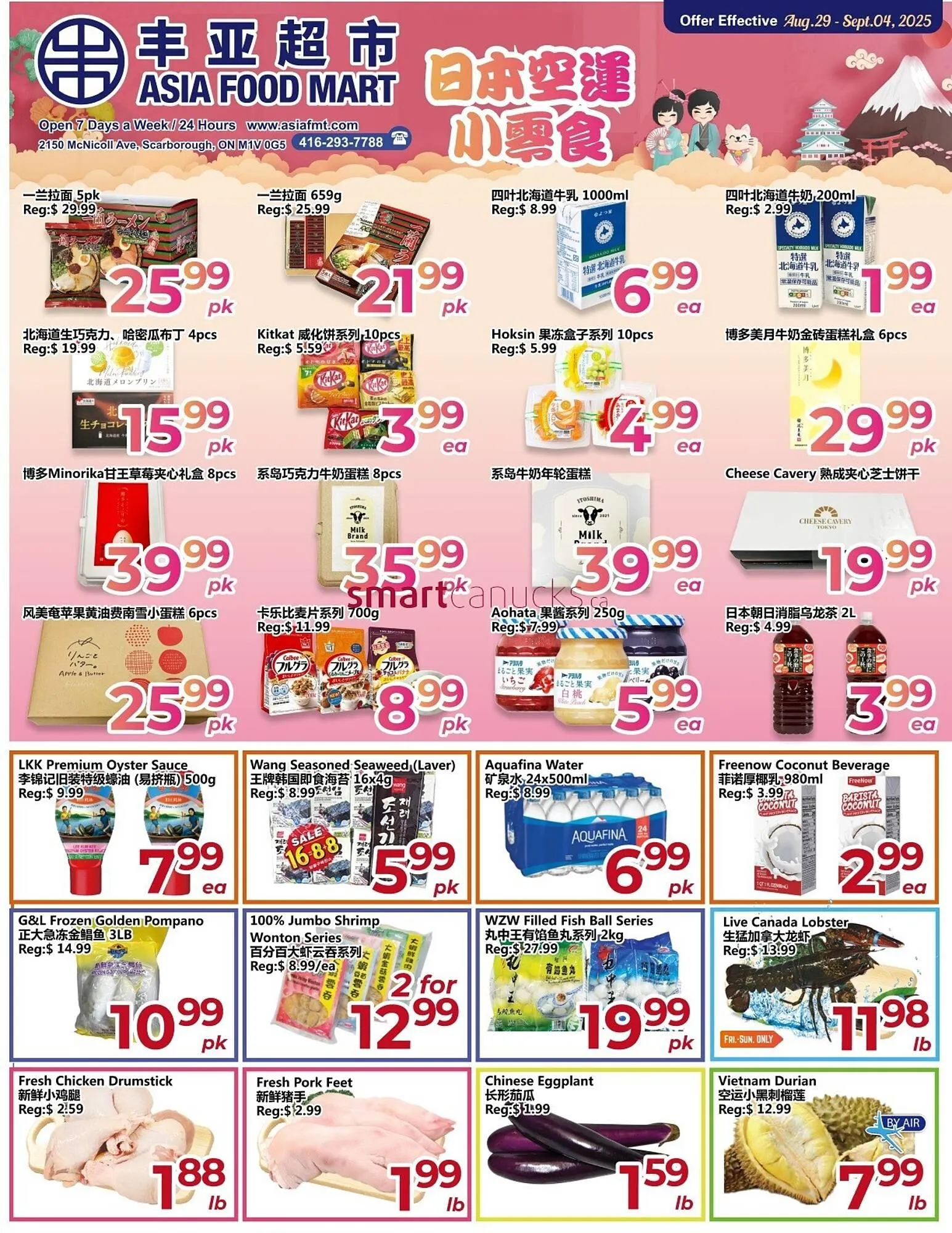 Asian Food Centre flyer from August 29 to September 4 2025 - flyer page 1