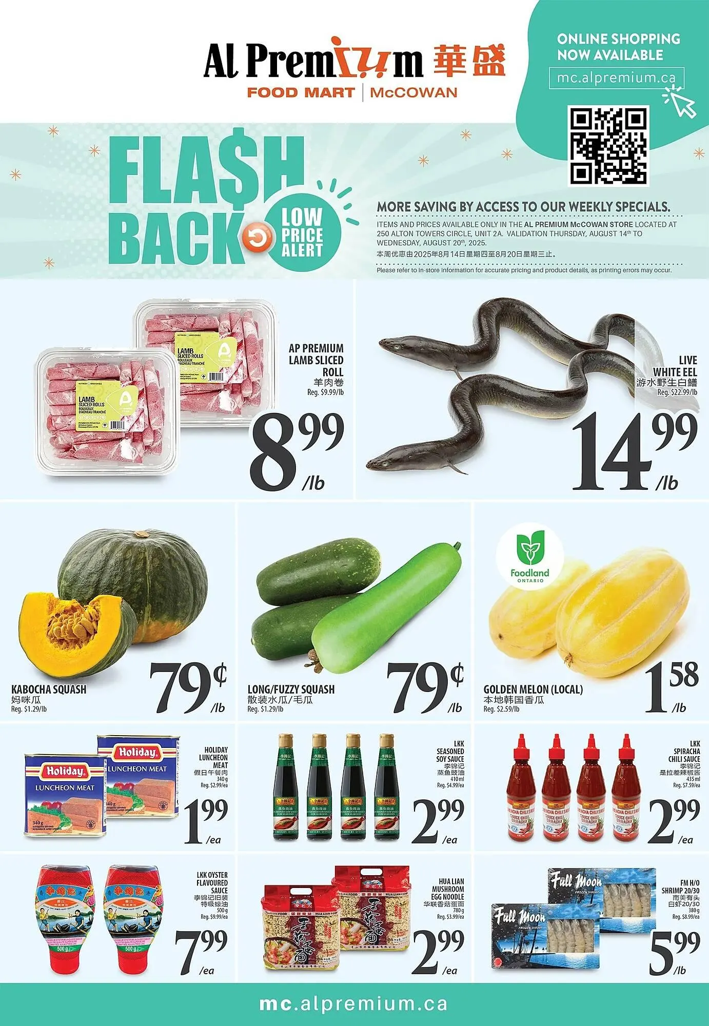 Al Premium Food Mart flyer from August 14 to August 20 2025 - flyer page 1