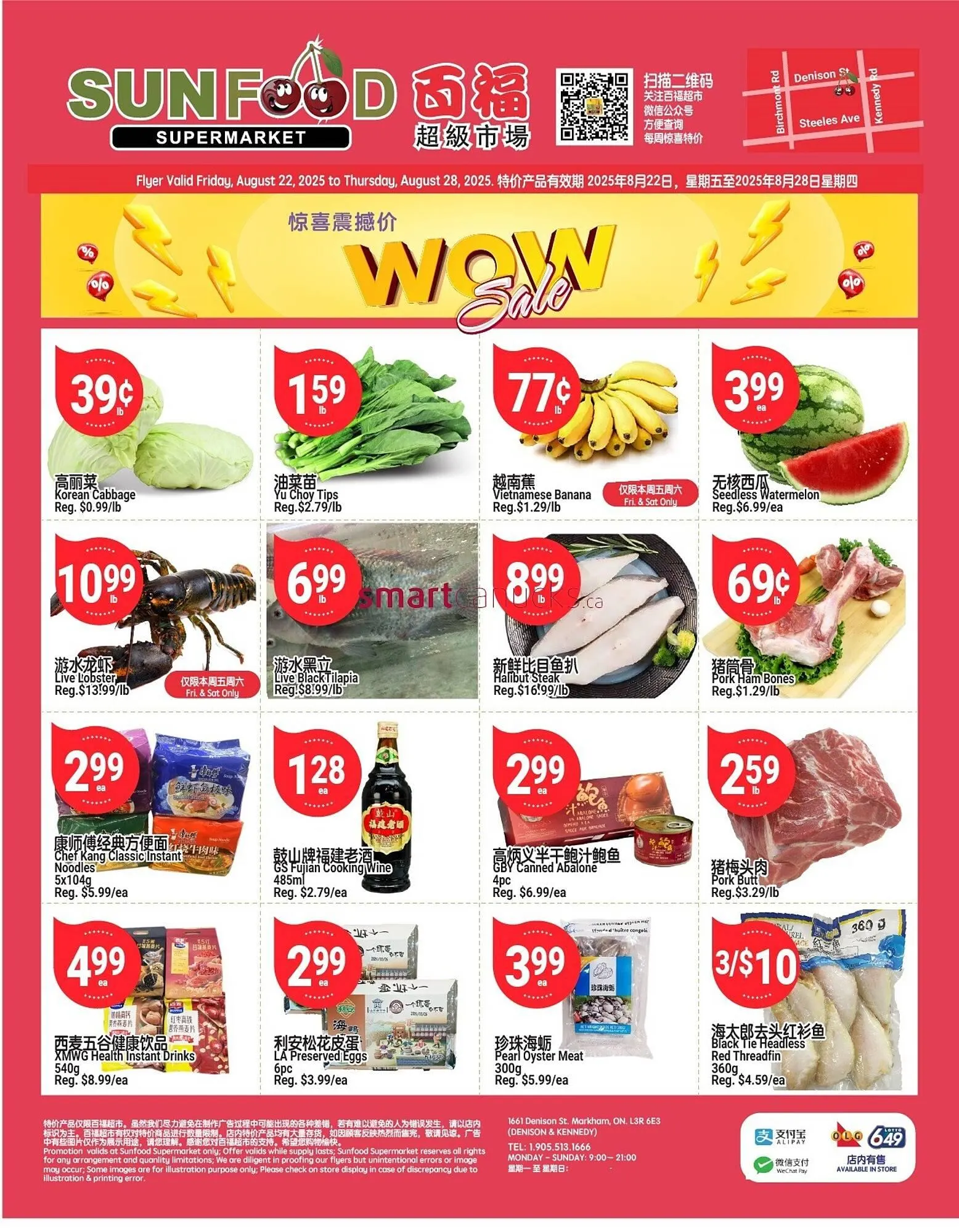 SunFood Supermarket flyer from August 22 to August 28 2025 - flyer page 1