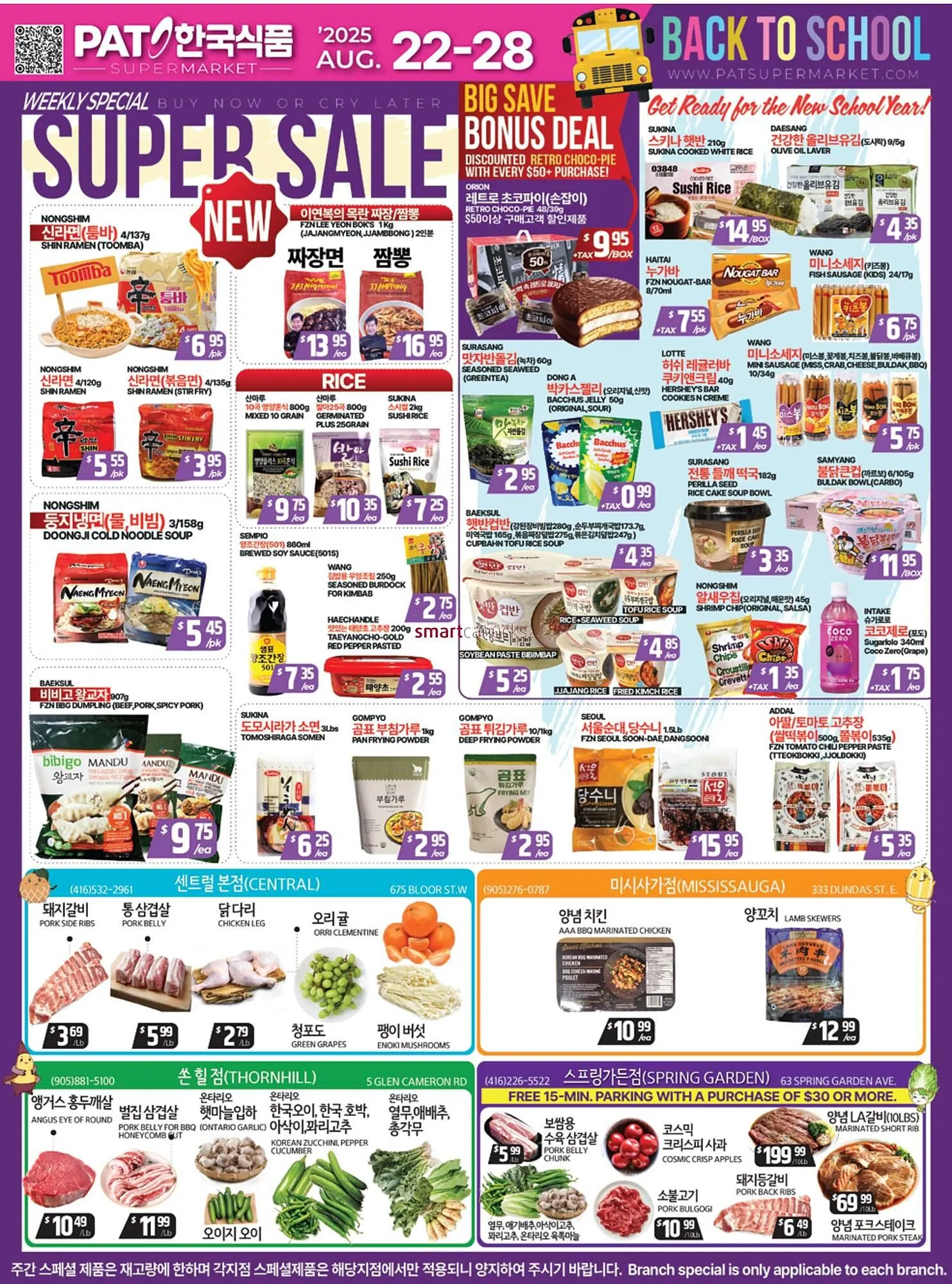 PAT Mart flyer - 1