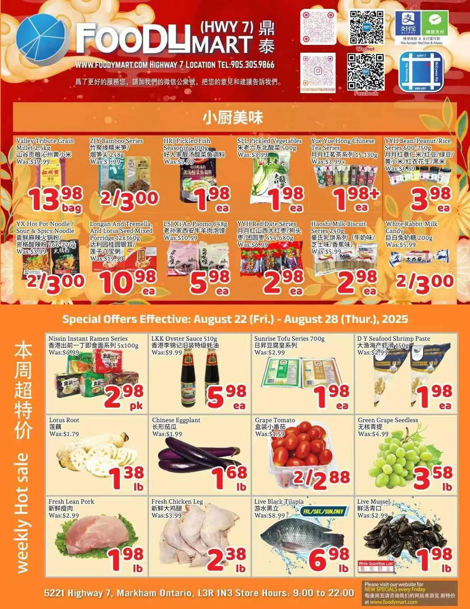 Foody Mart flyer from August 22 to August 28 2025 - flyer page 1