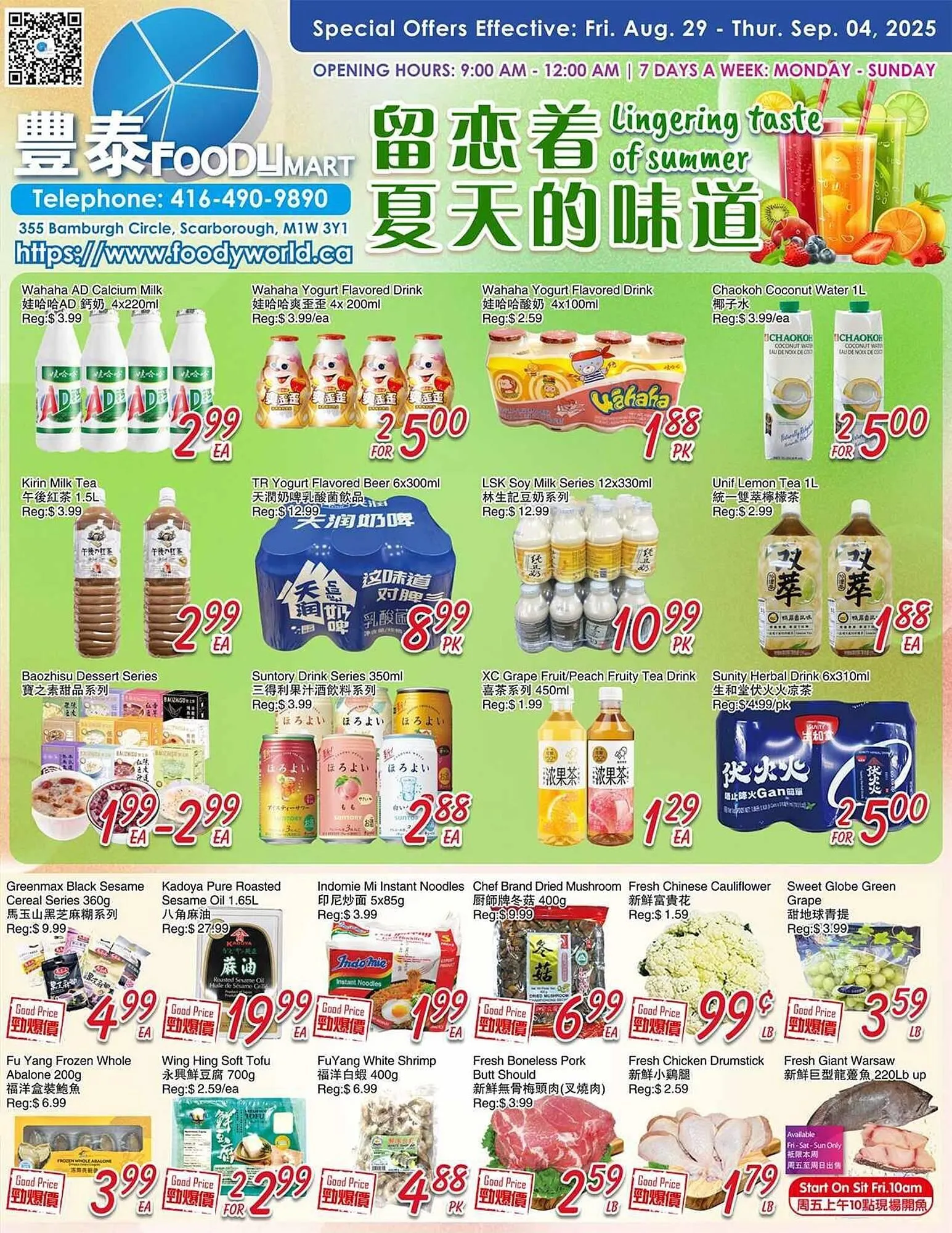 Foody Mart flyer from August 29 to September 5 2025 - flyer page 1