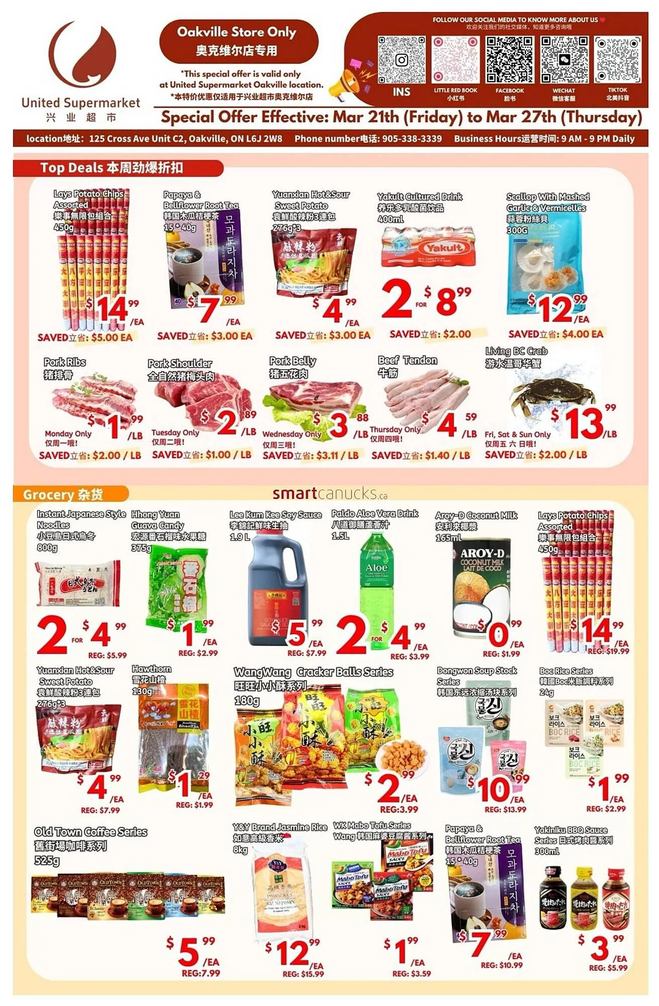 United Supermarket flyer - 1
