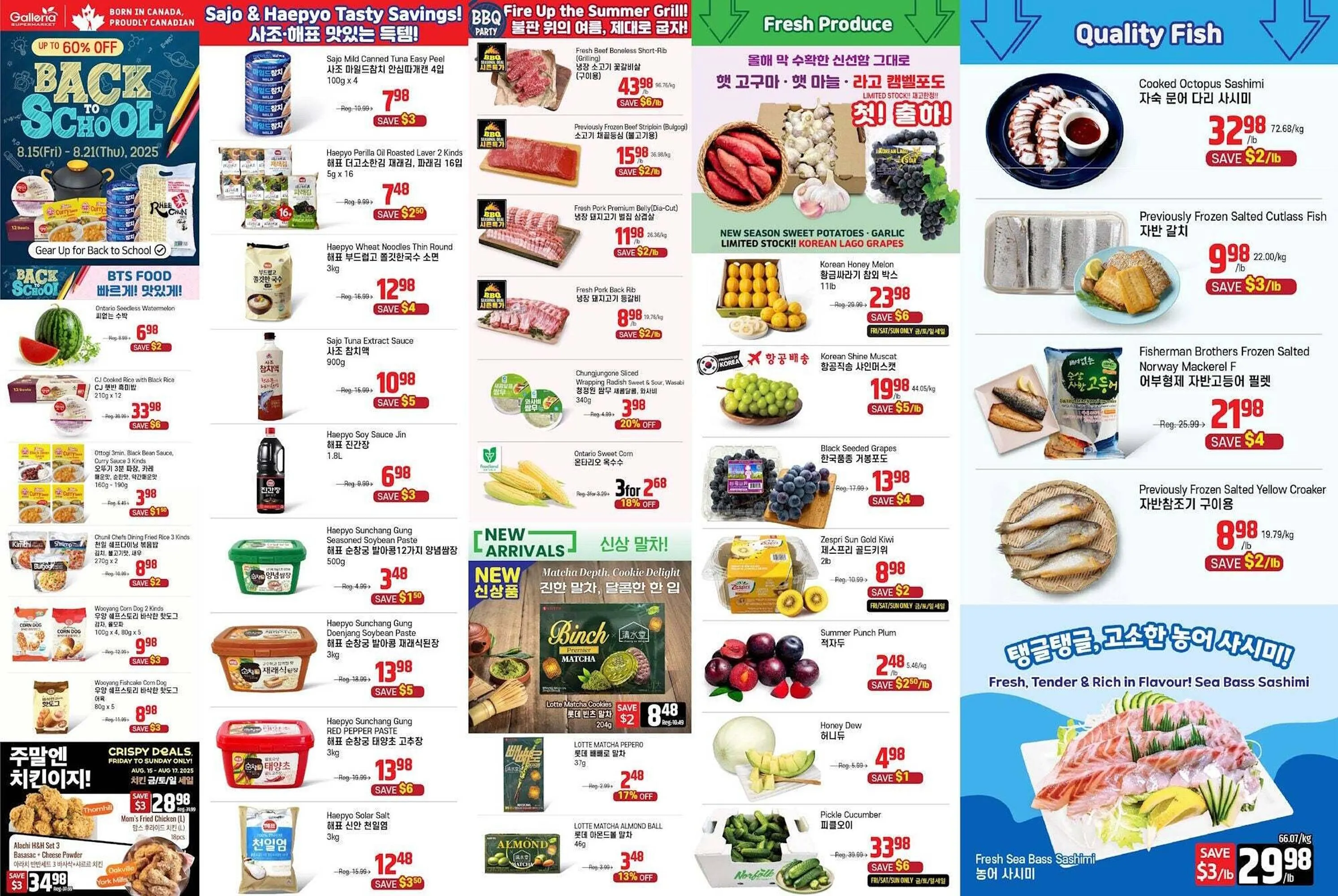 Galleria Supermarket flyer from August 15 to August 29 2025 - flyer page 1