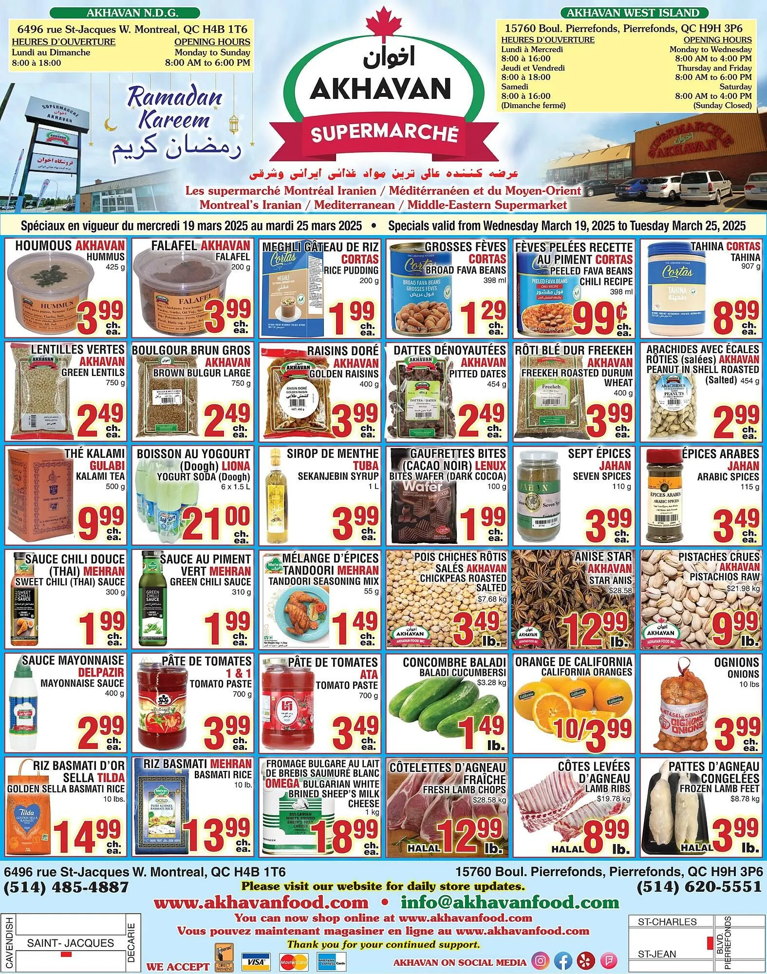 Akhavan flyer - 1