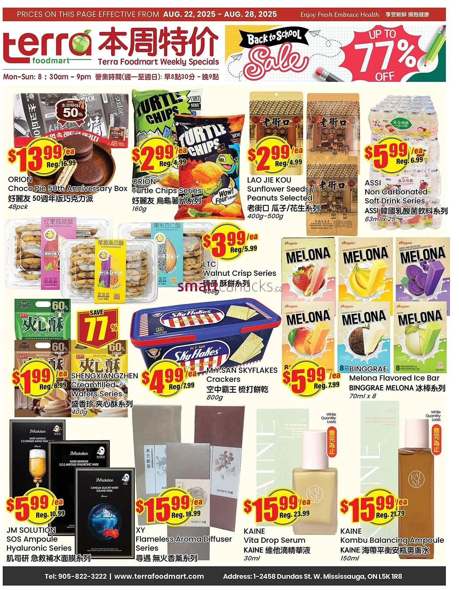 Terra Foodmart flyer from August 25 to August 31 2025 - flyer page 1