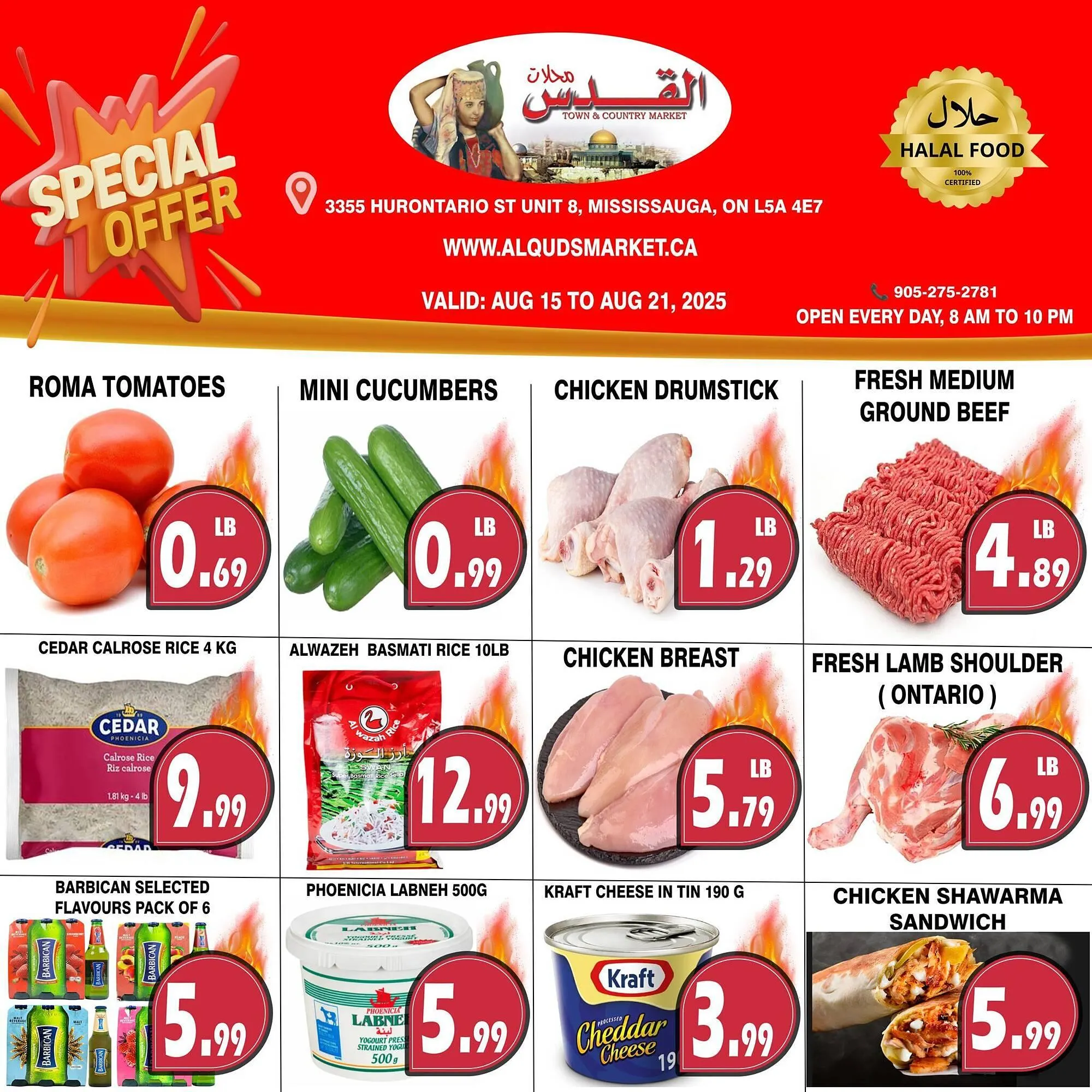 Al-Quds Supermarket flyer from August 15 to August 21 2025 - flyer page 1