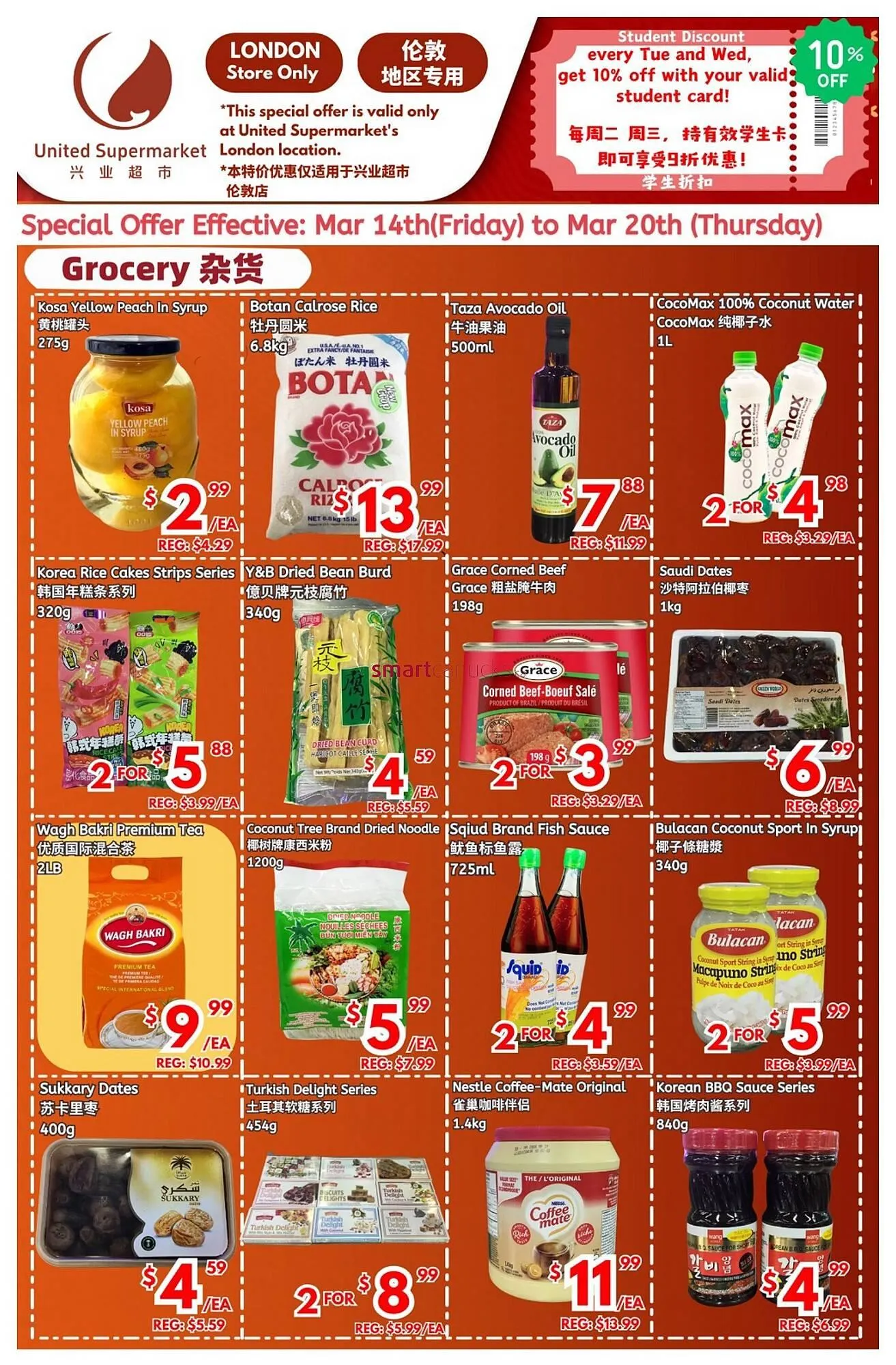 United Supermarket flyer - 1