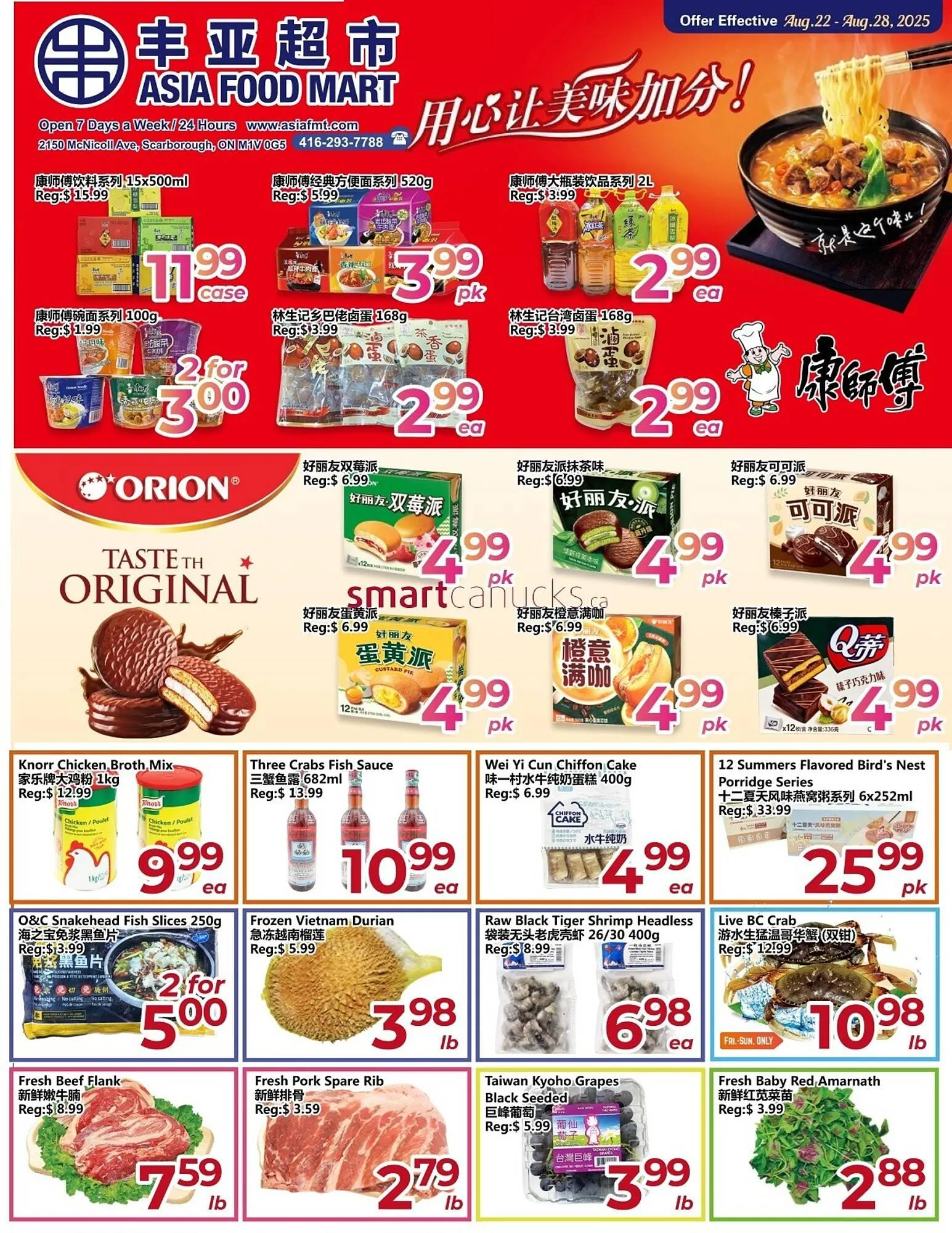 Asian Food Centre flyer from August 22 to August 28 2025 - flyer page 1