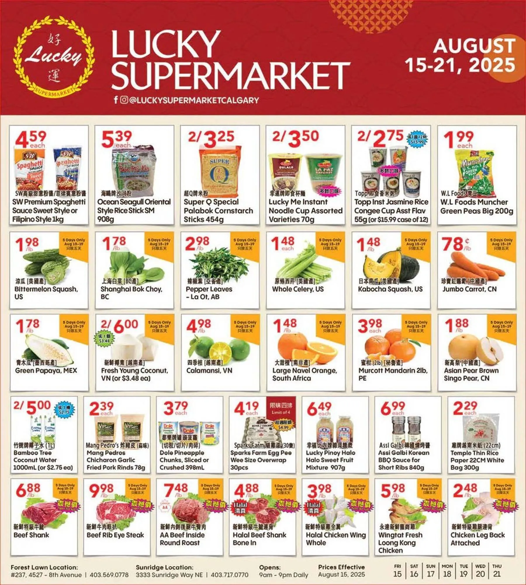 Lucky Supermarket flyer from August 15 to August 21 2025 - flyer page 1