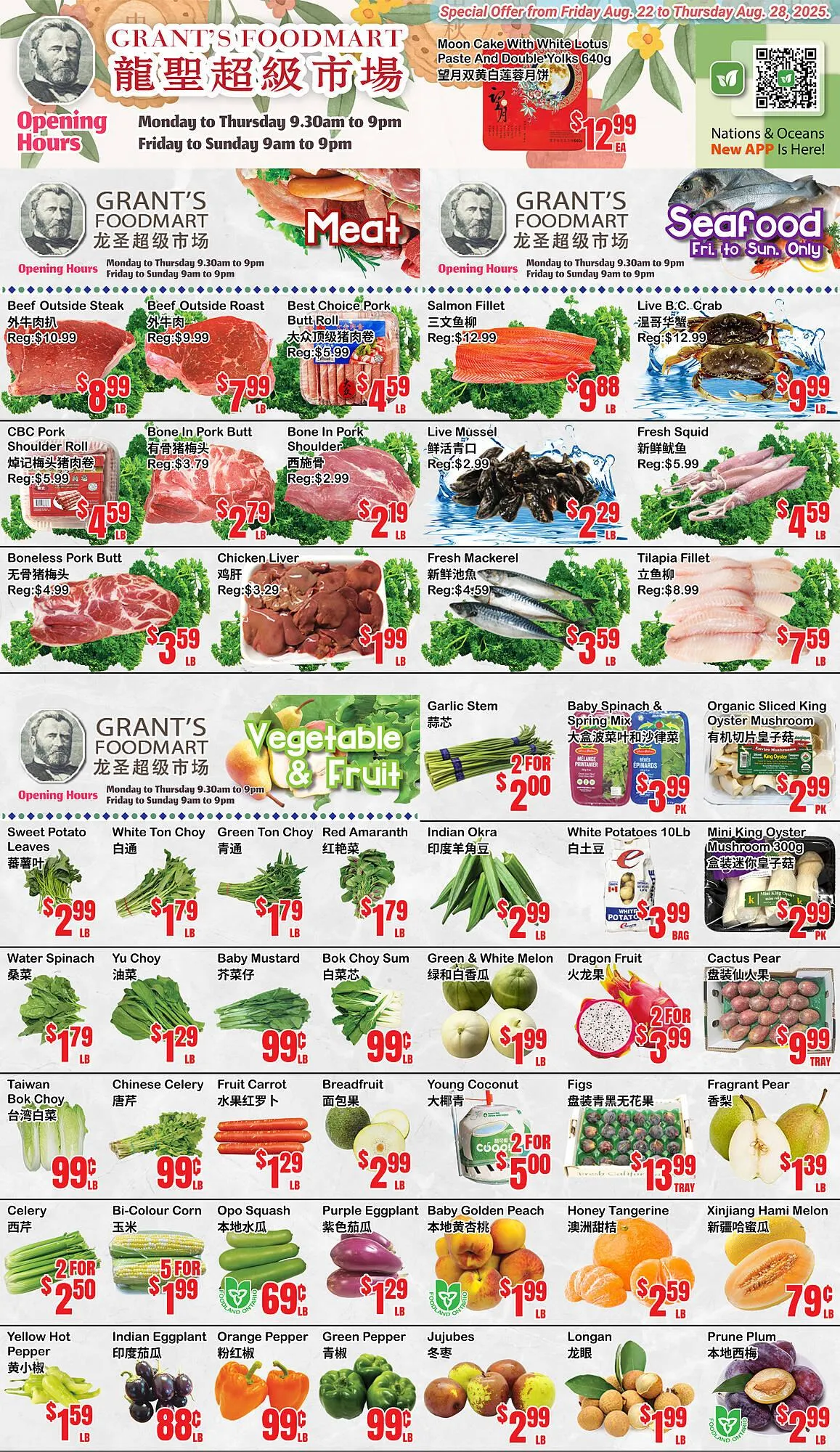 Grant's Foodmart flyer from August 22 to August 28 2025 - flyer page 1