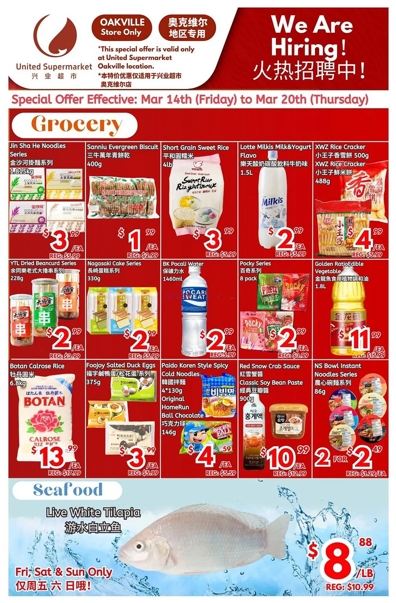 United Supermarket flyer - 1