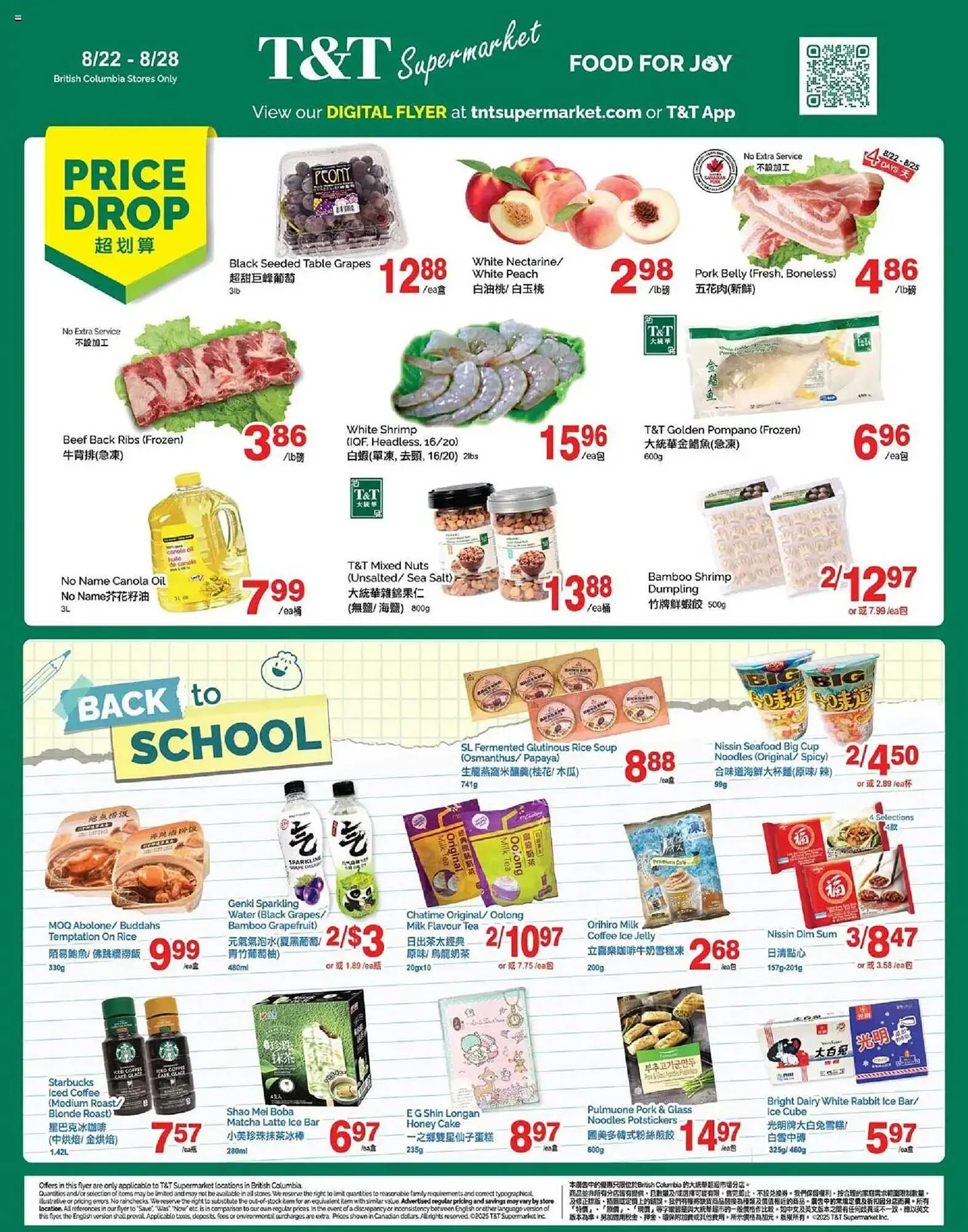 T&T Supermarket flyer from August 22 to August 28 2025 - flyer page 1