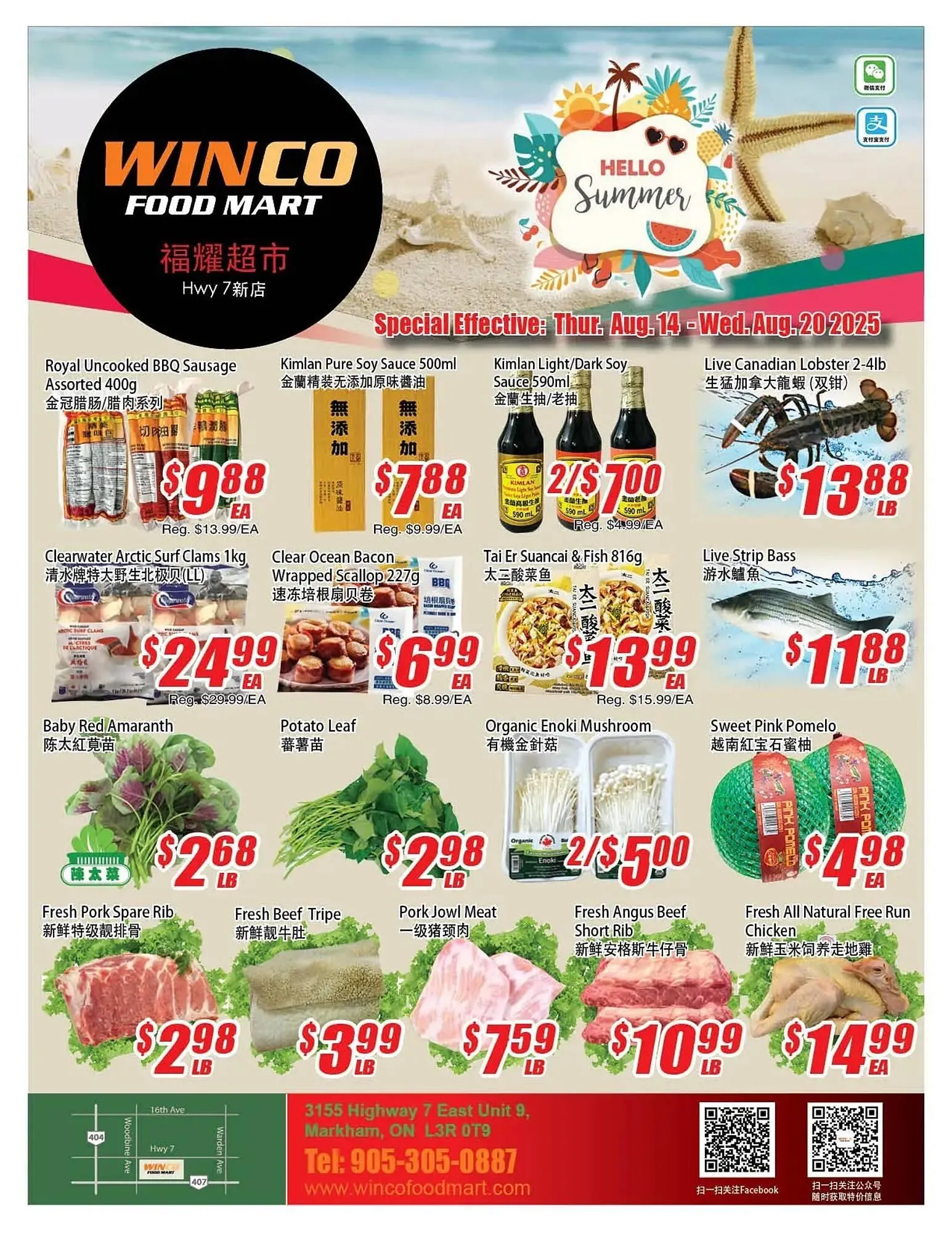 WinCo Food Mart flyer from August 14 to August 20 2025 - flyer page 1