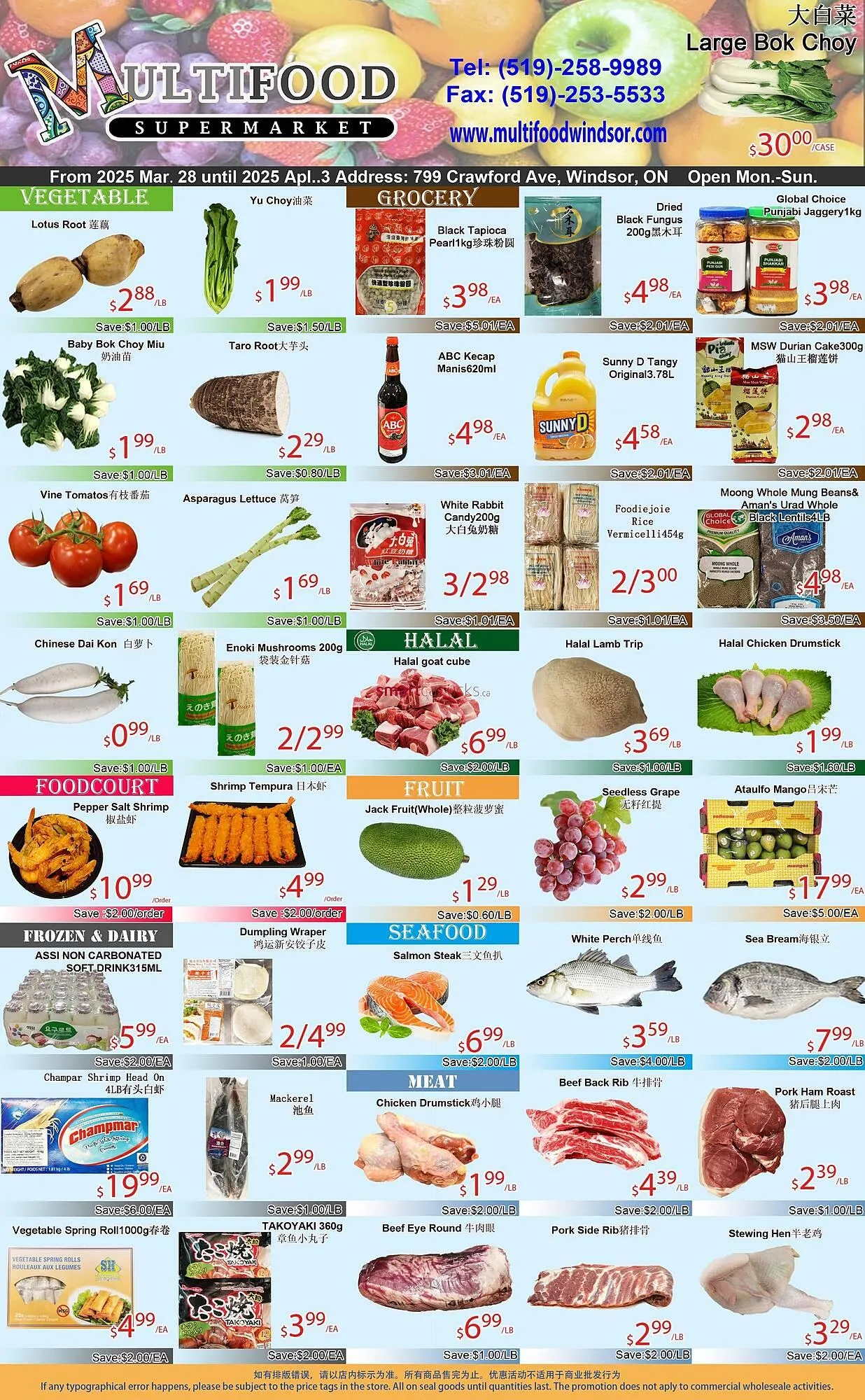 MultiFood Supermarket flyer - 1