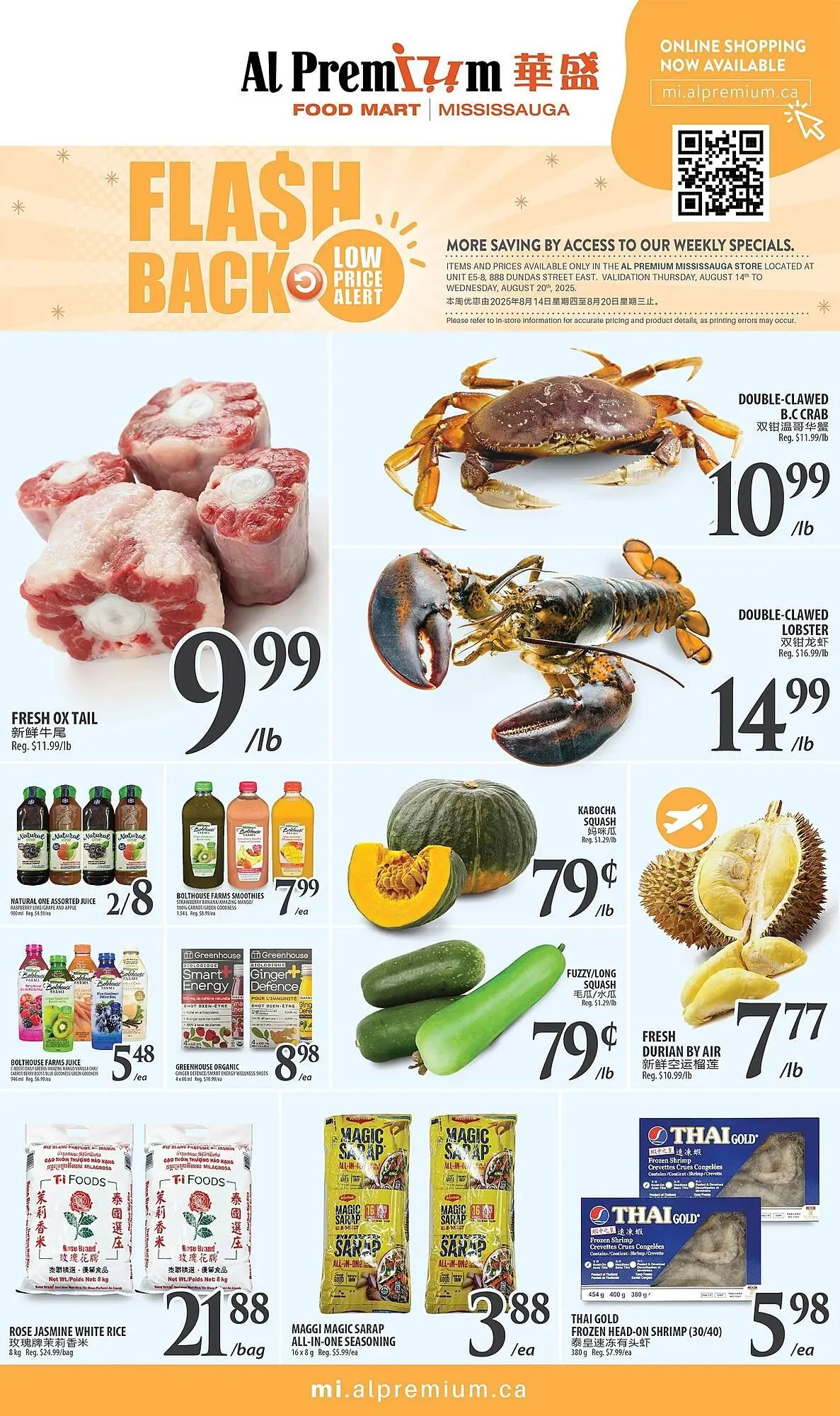 Al Premium Food Mart flyer from August 14 to August 20 2025 - flyer page 1