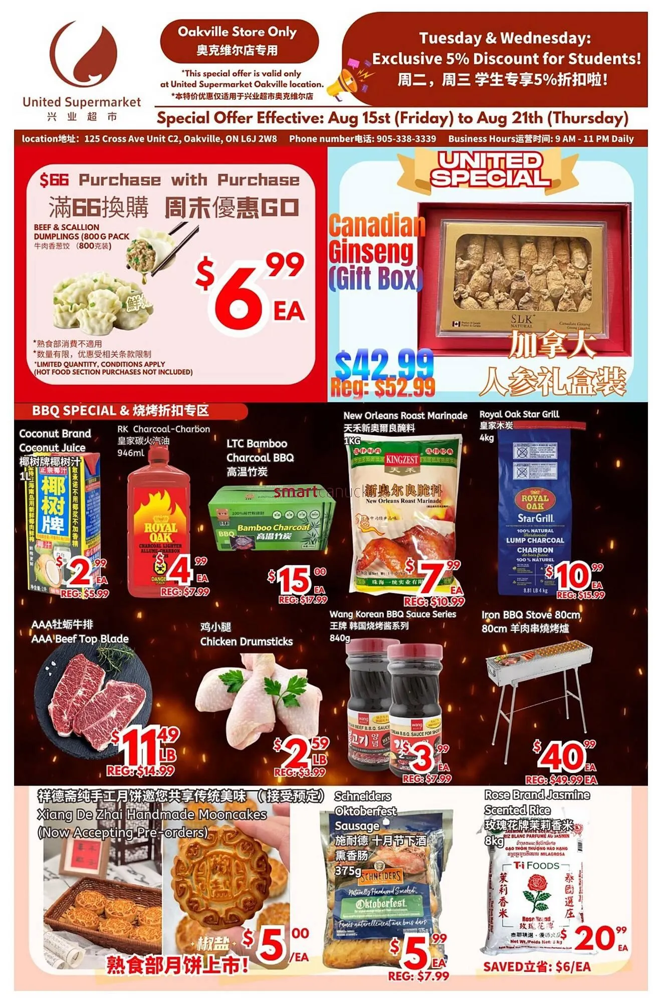 United Supermarket flyer from August 15 to August 21 2025 - flyer page 1