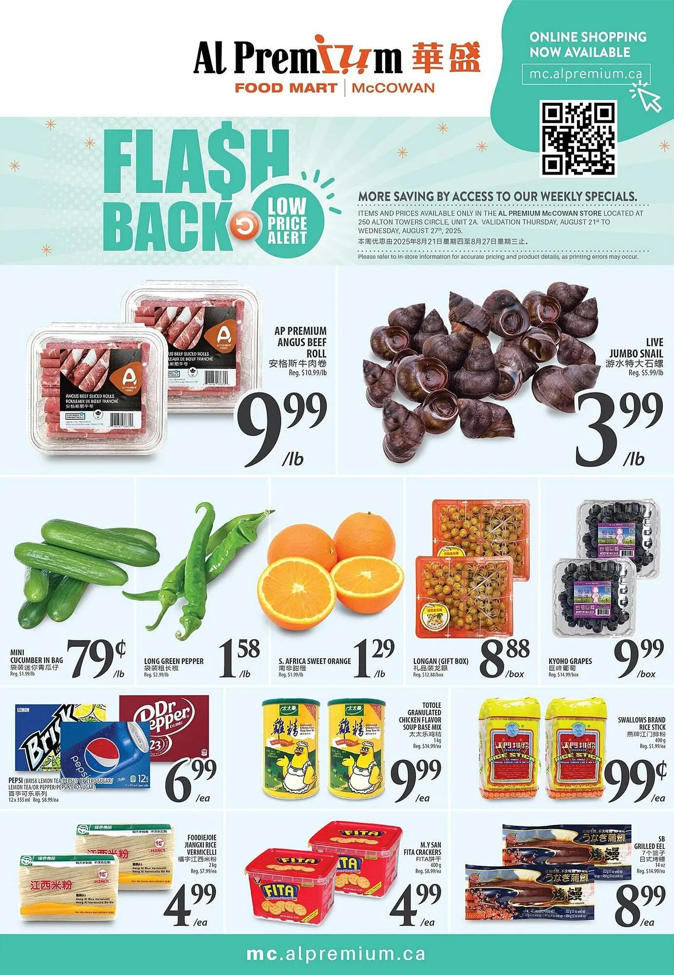 Al Premium Food Mart flyer from August 21 to August 27 2025 - flyer page 1