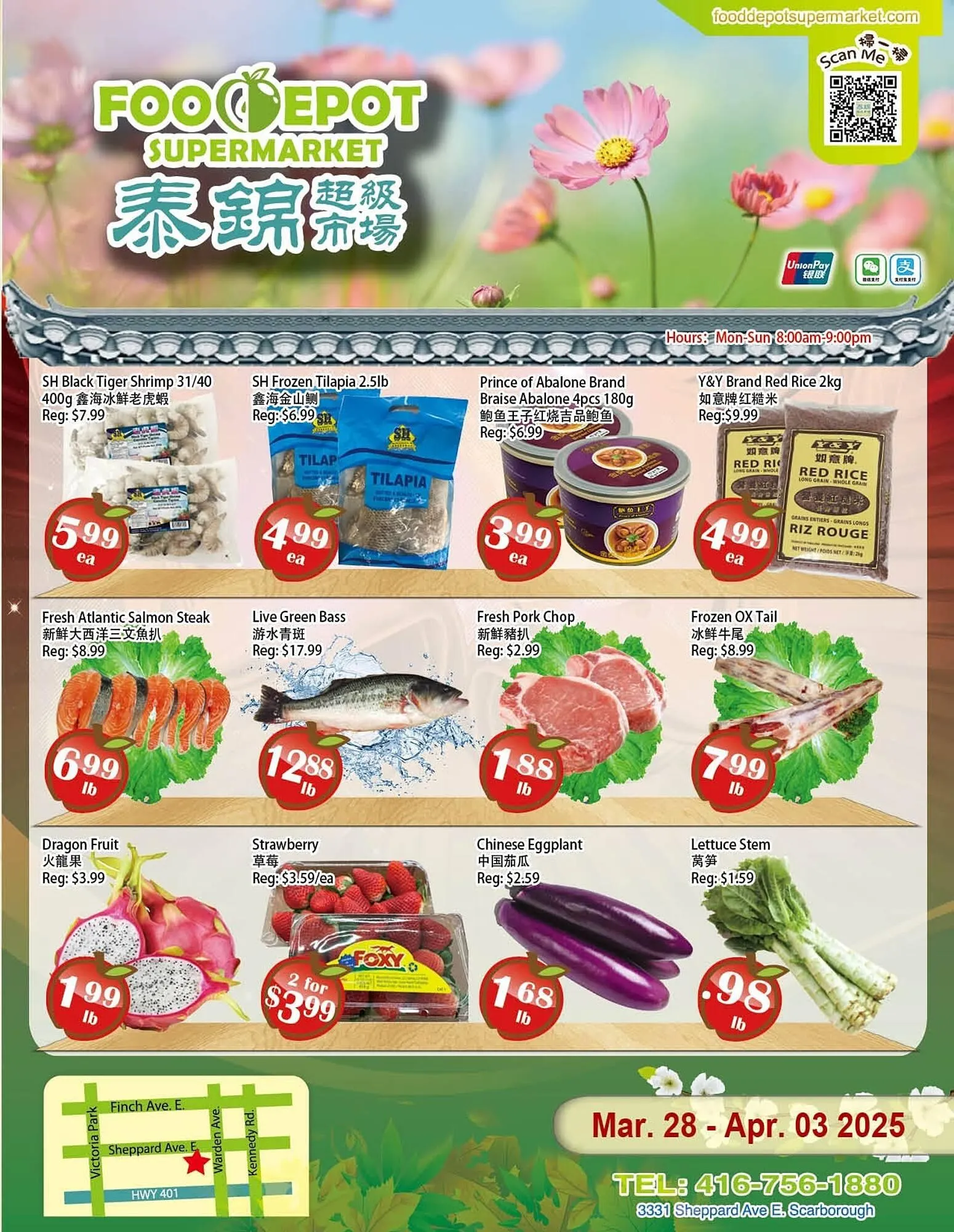 Food Depot Supermarket flyer - 1