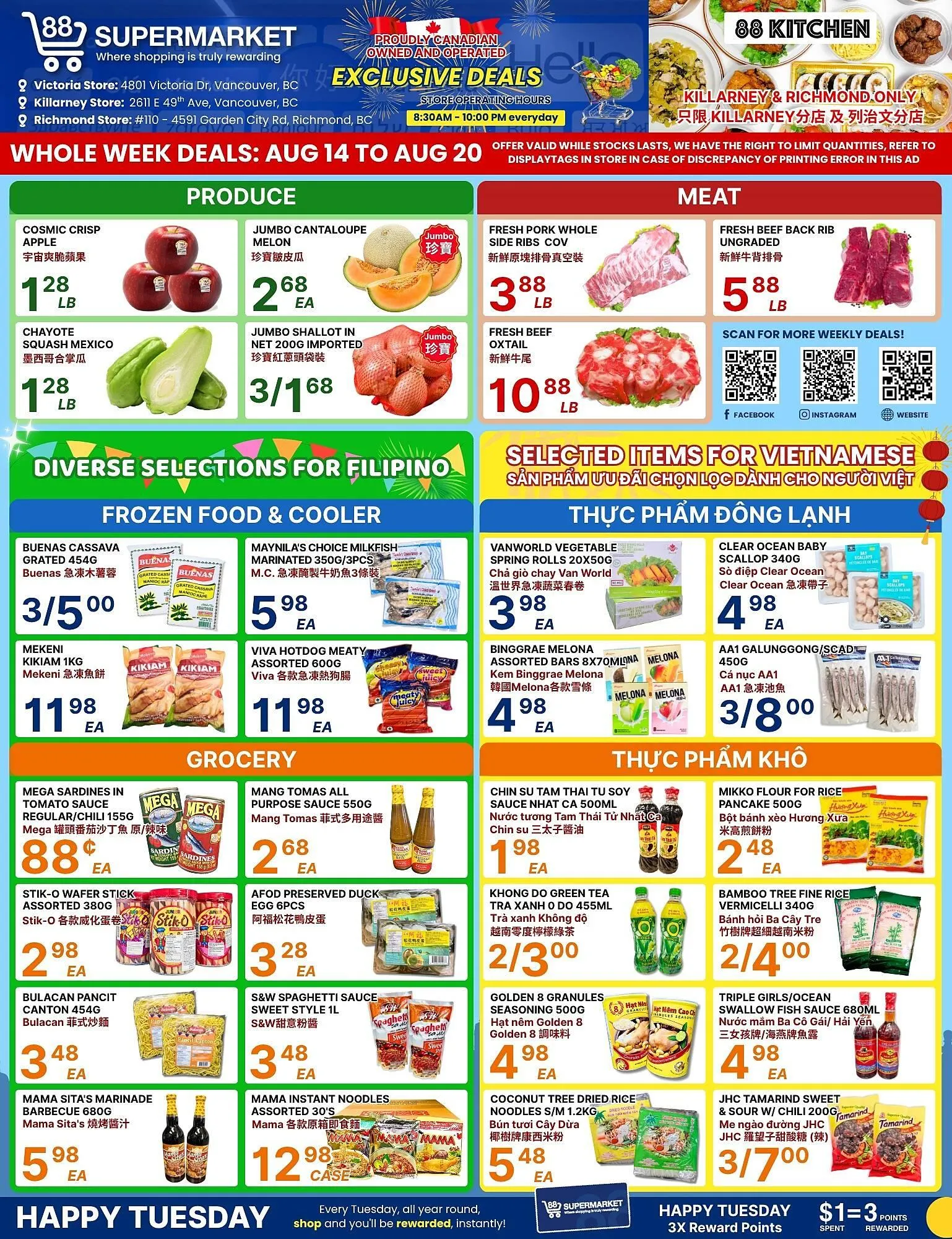 88 Supermarket flyer from August 14 to August 20 2025 - flyer page 1