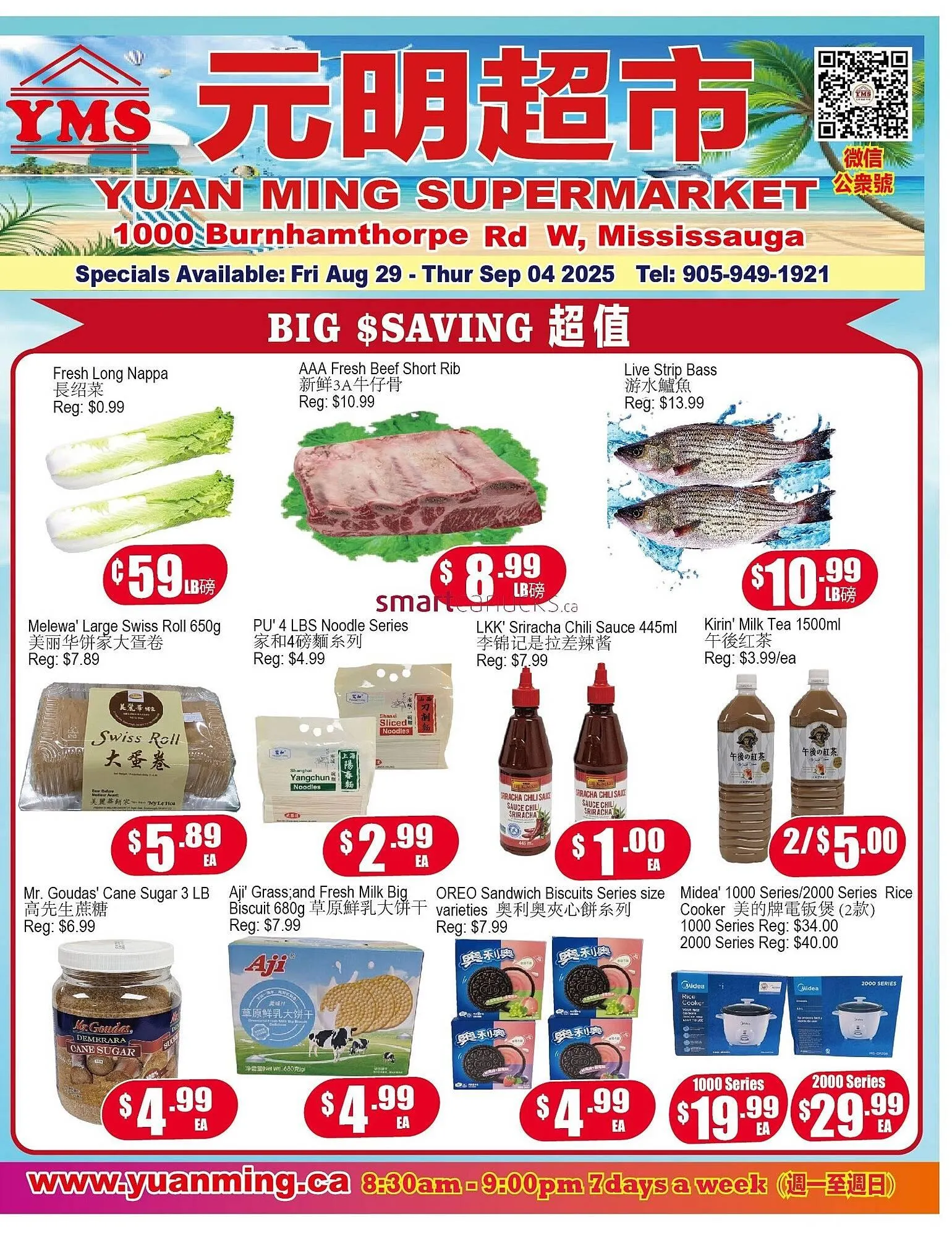 Yuan Ming Supermarket flyer from August 28 to September 3 2025 - flyer page 1