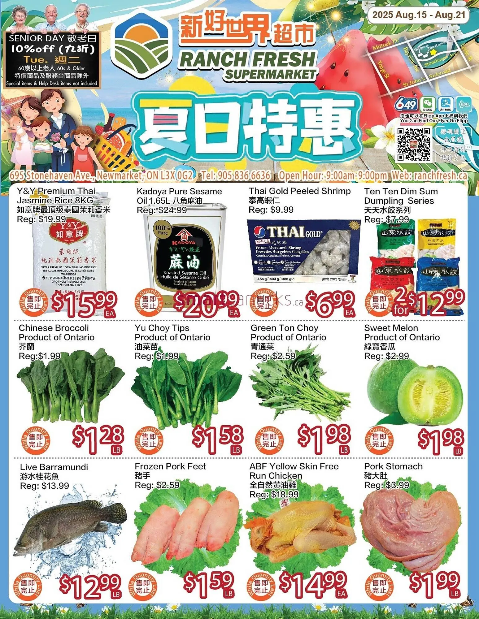 Ranch Fresh Supermarket flyer from August 15 to August 21 2025 - flyer page 1