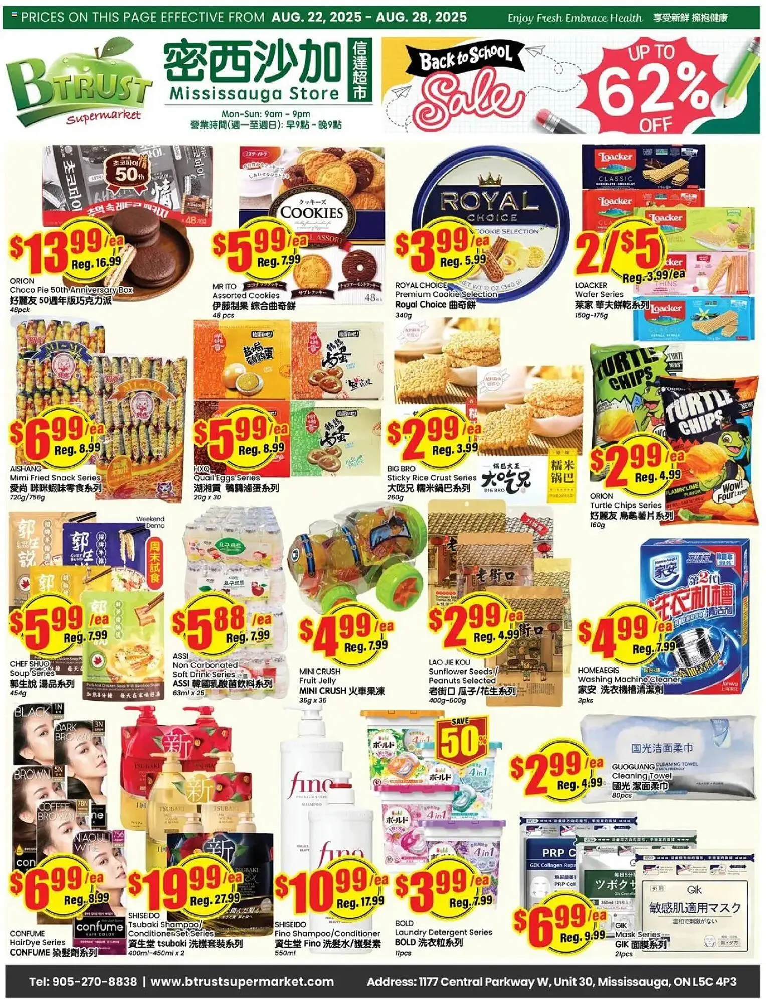 Btrust Supermarket flyer from August 22 to August 28 2025 - flyer page 1