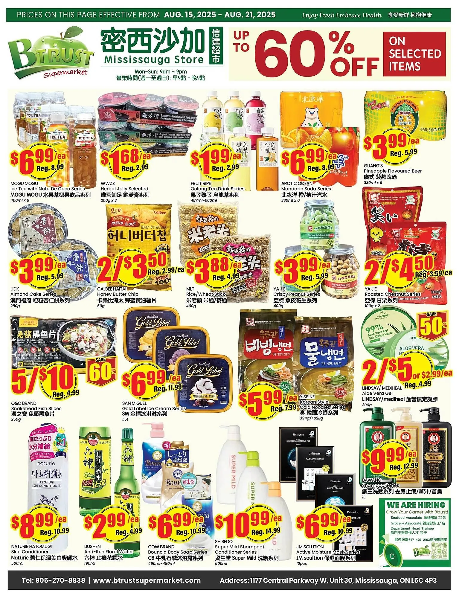 Btrust Supermarket flyer from August 14 to August 20 2025 - flyer page 1