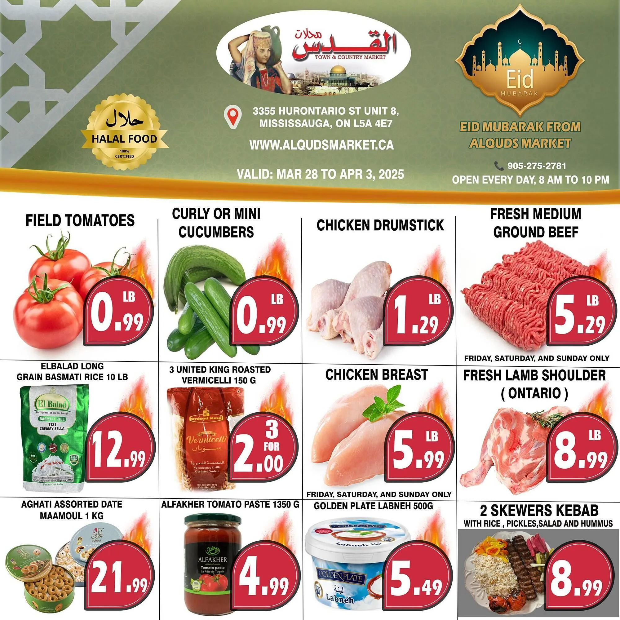 Al-Quds Supermarket flyer - 1