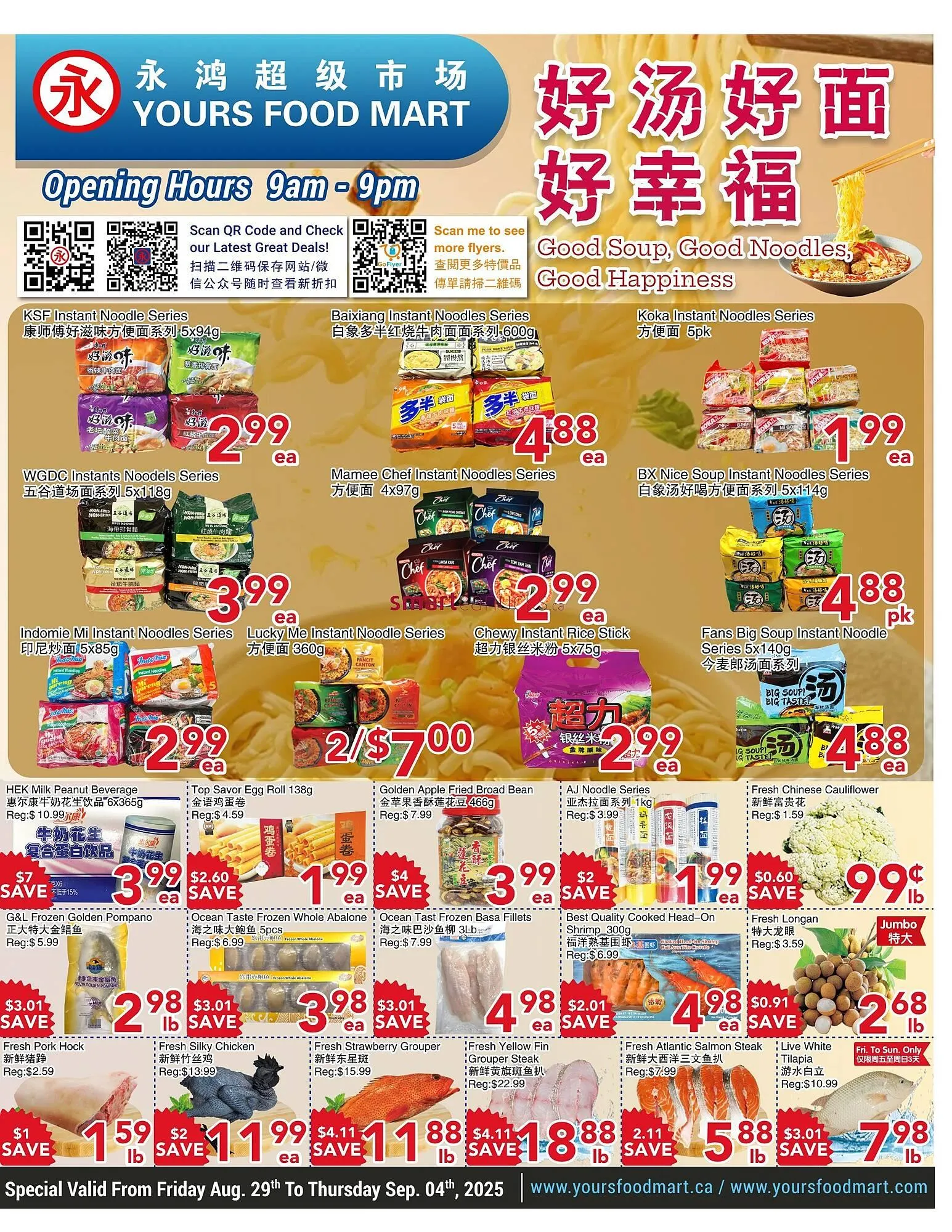 Yours Food Mart flyer from August 29 to September 4 2025 - flyer page 1