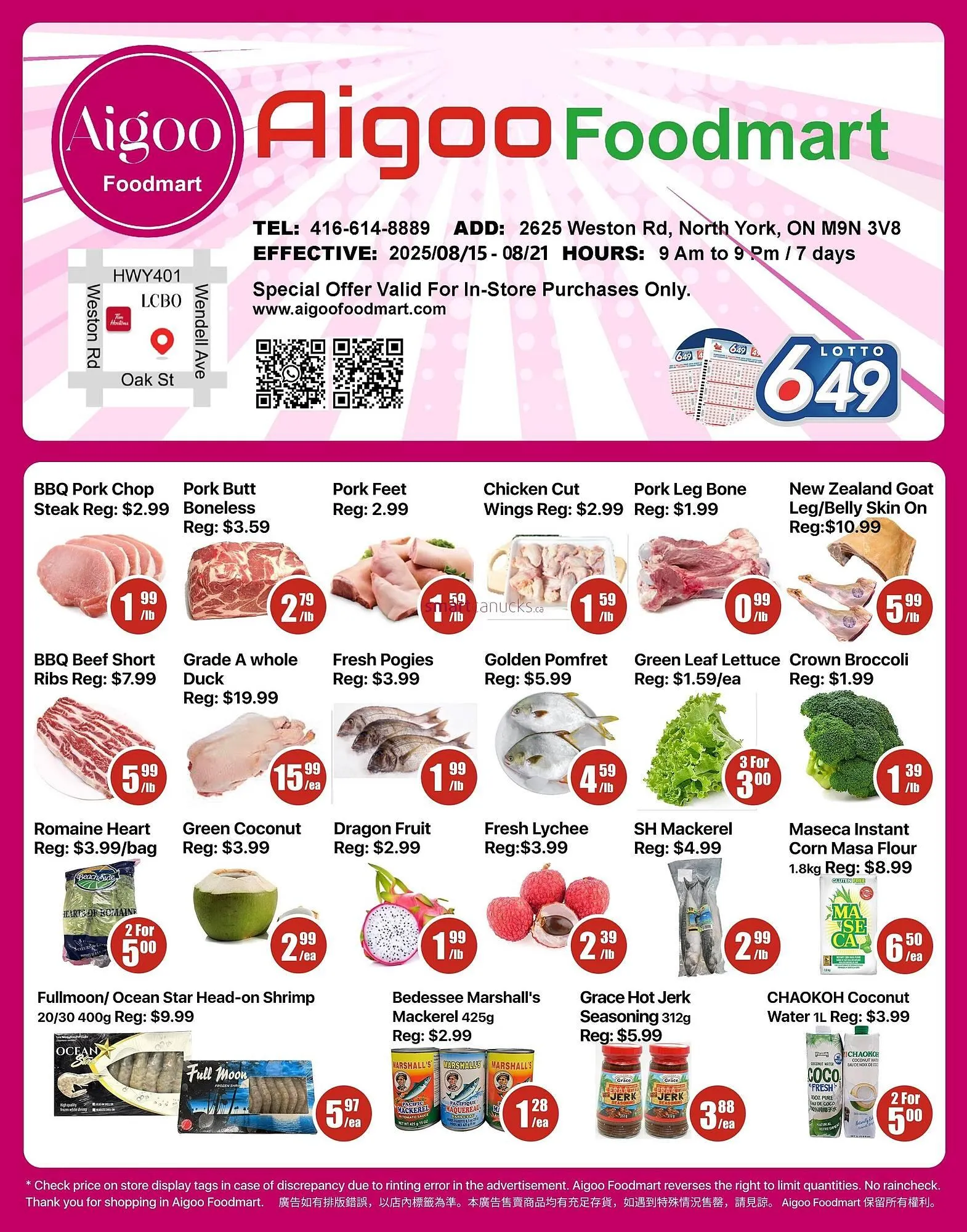 Aigoo Foodmart flyer from August 14 to September 24 2025 - flyer page 1